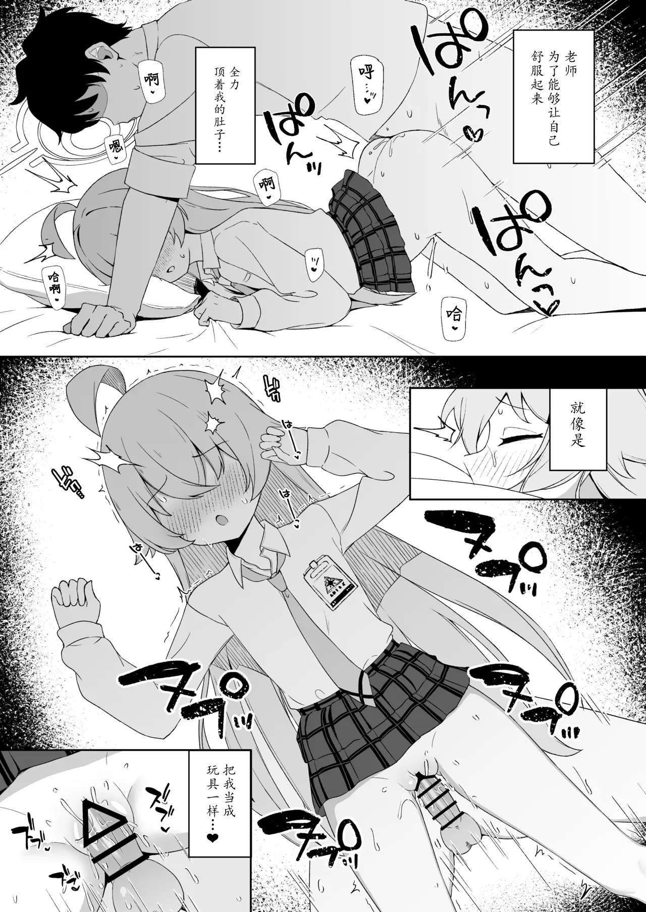 หน้า 11