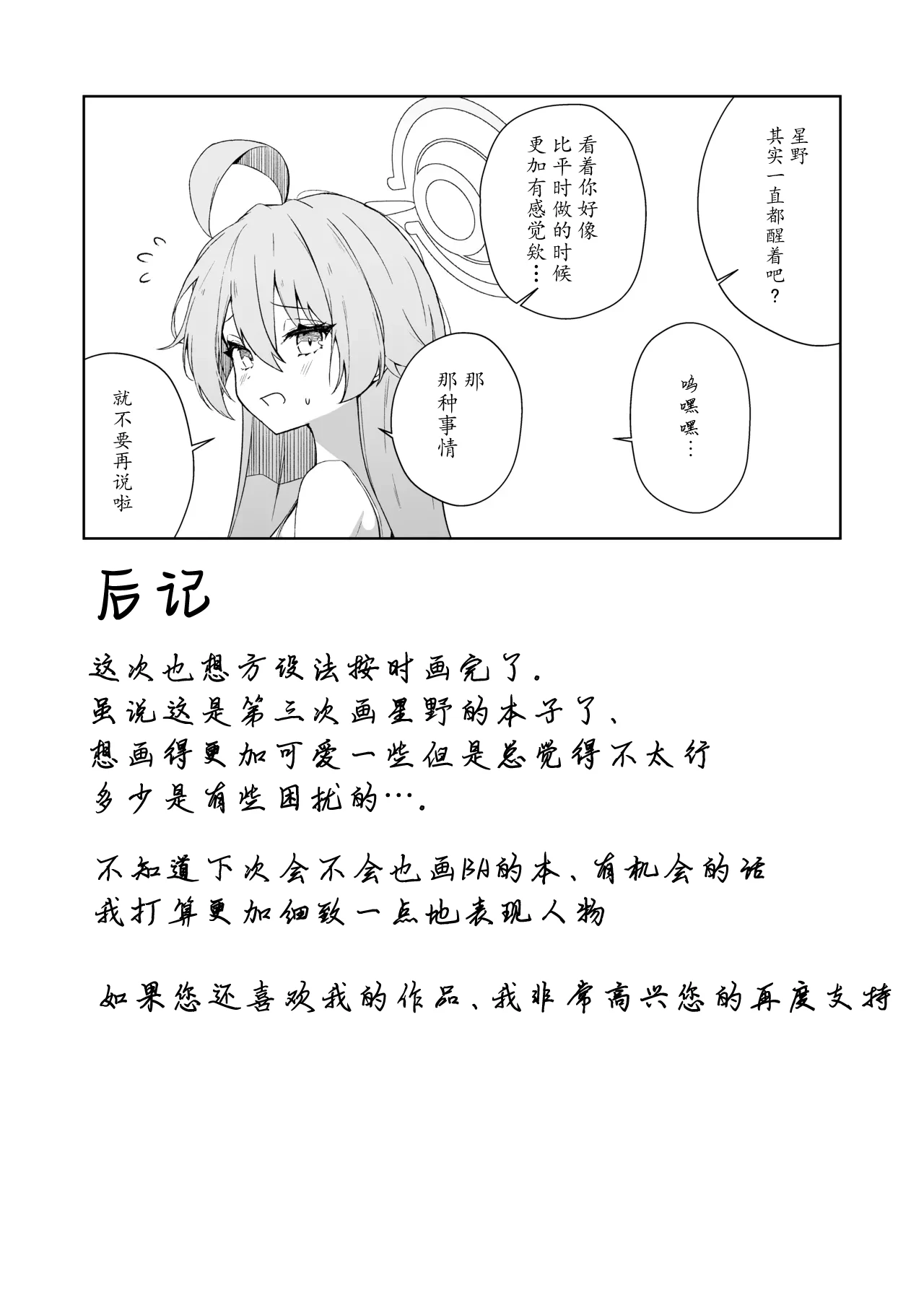 หน้า 18