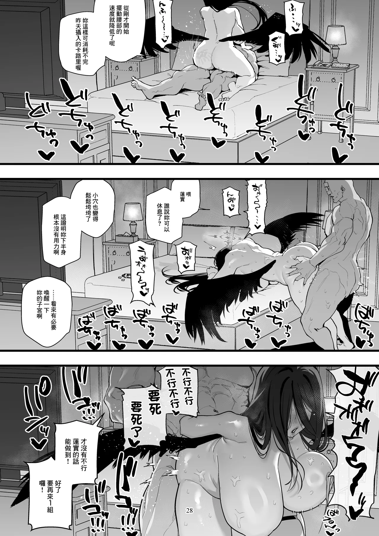 หน้า 27