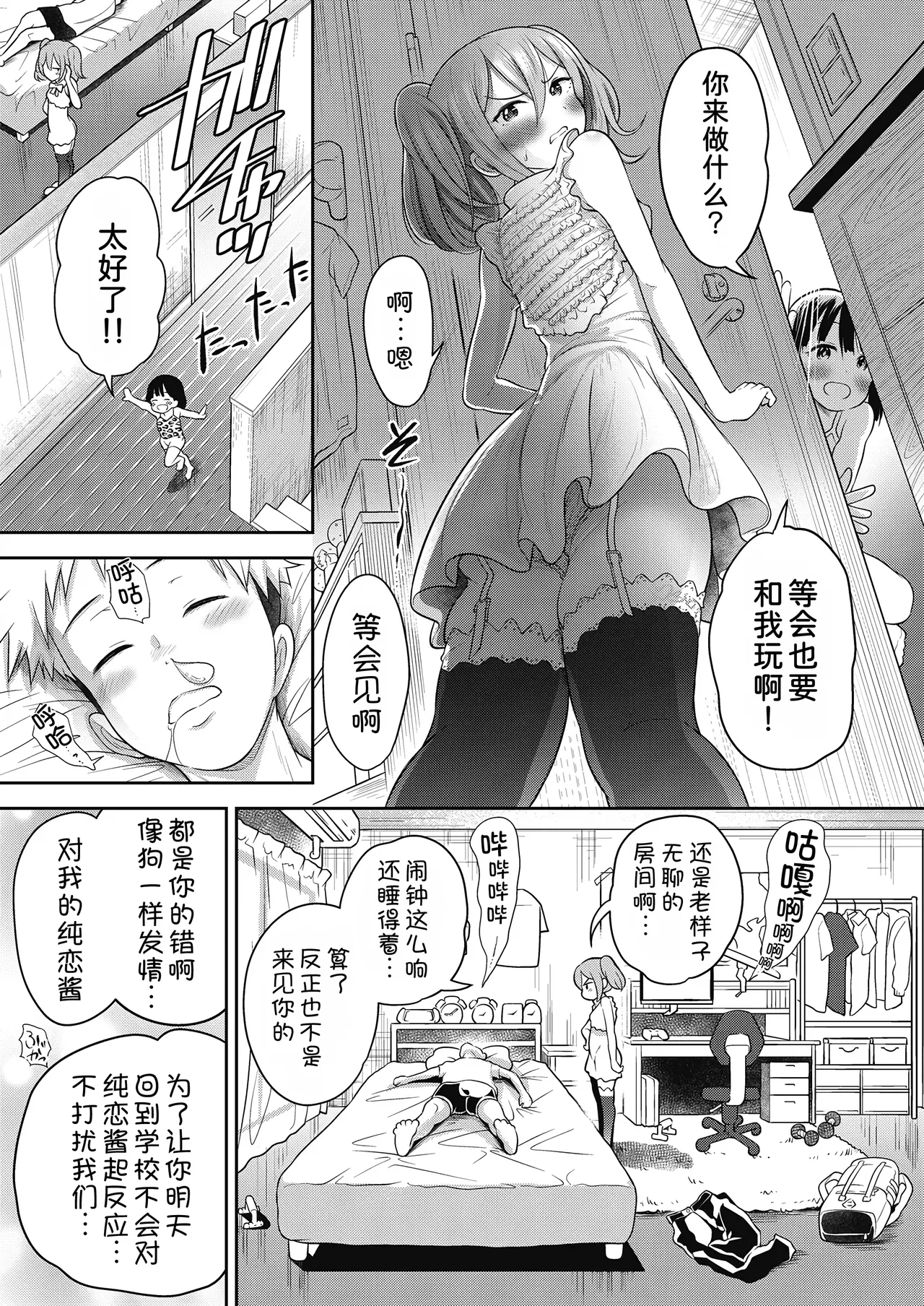 หน้า 8