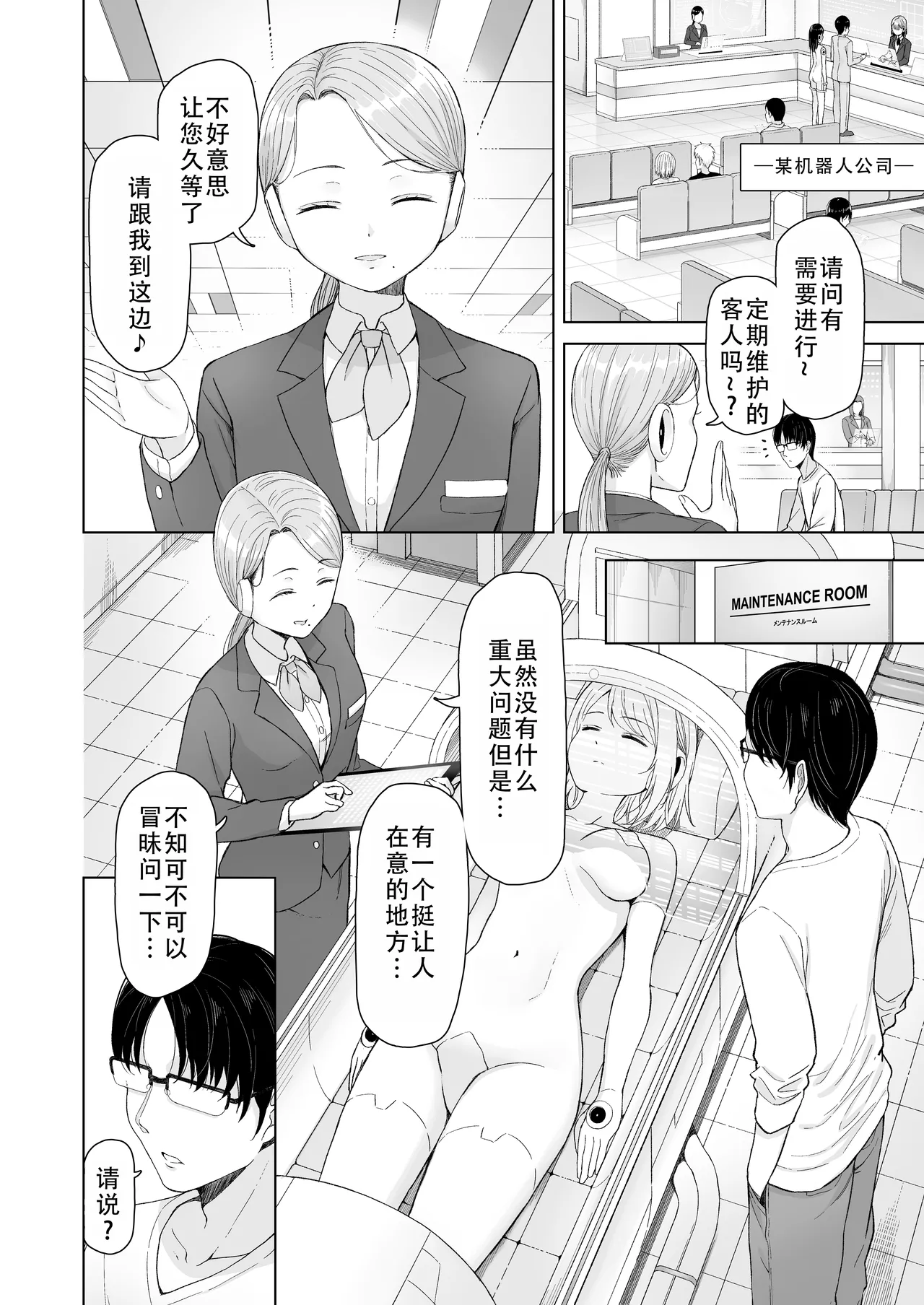 หน้า 10