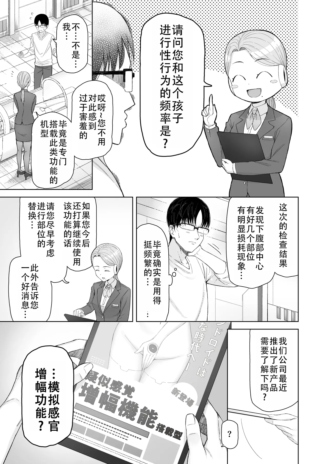 หน้า 11