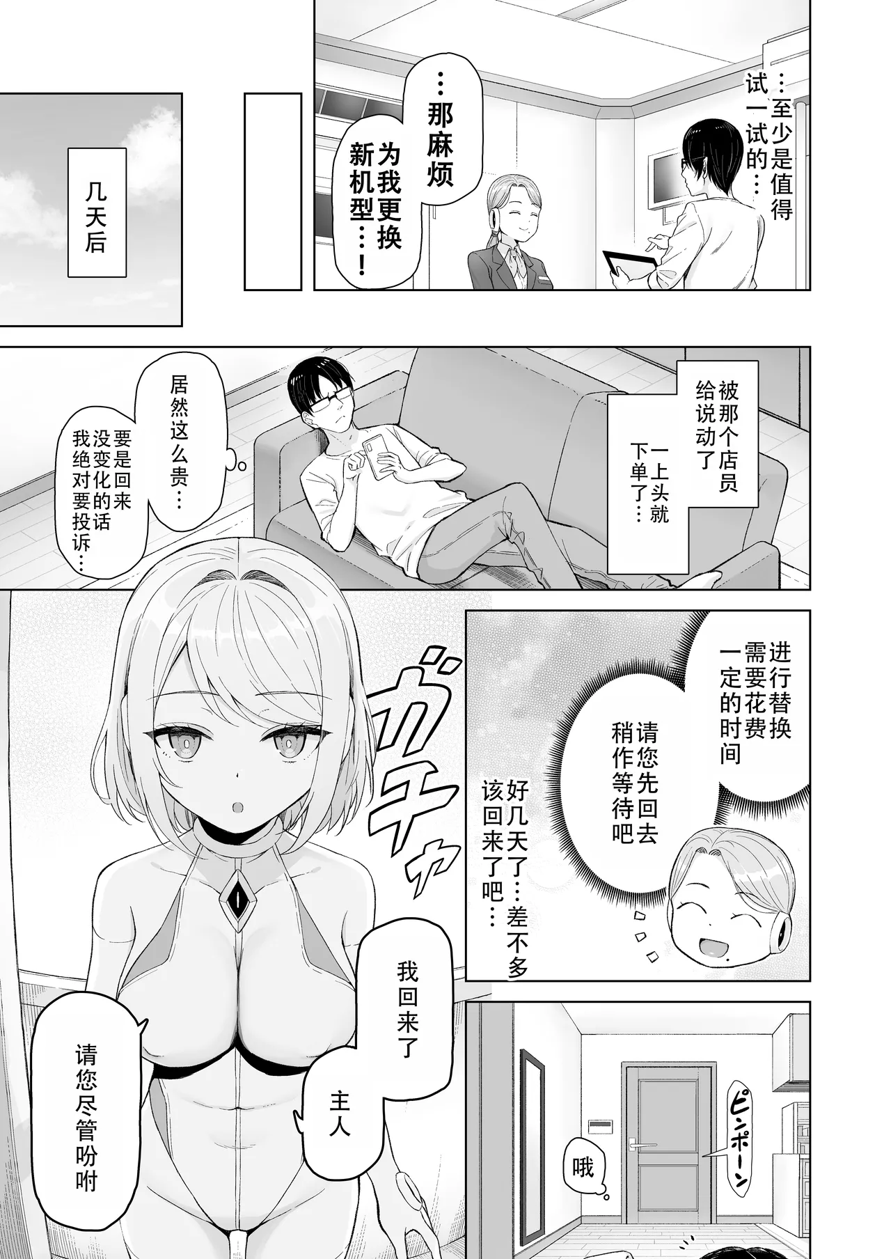 หน้า 13