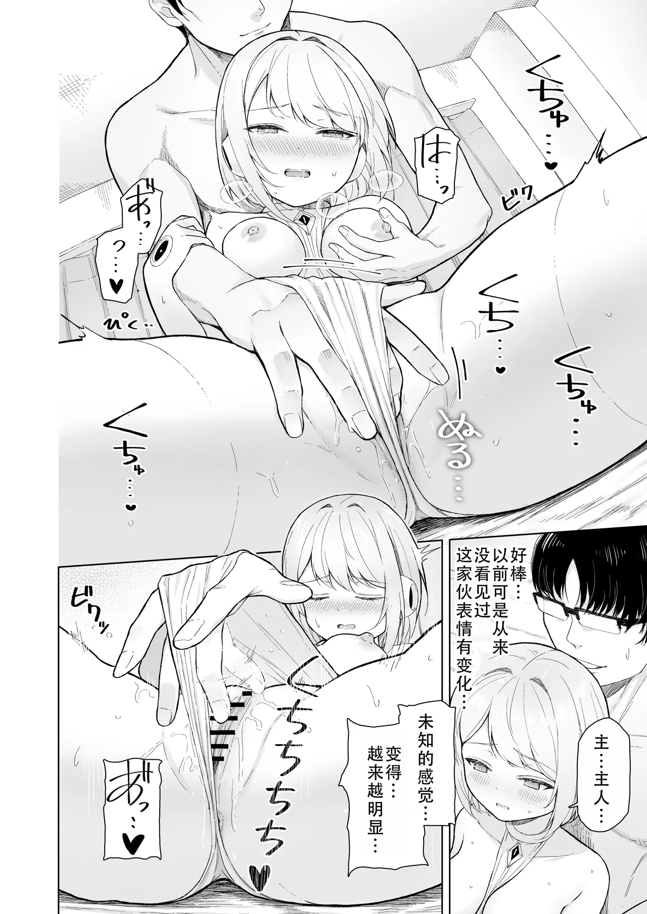 หน้า 16