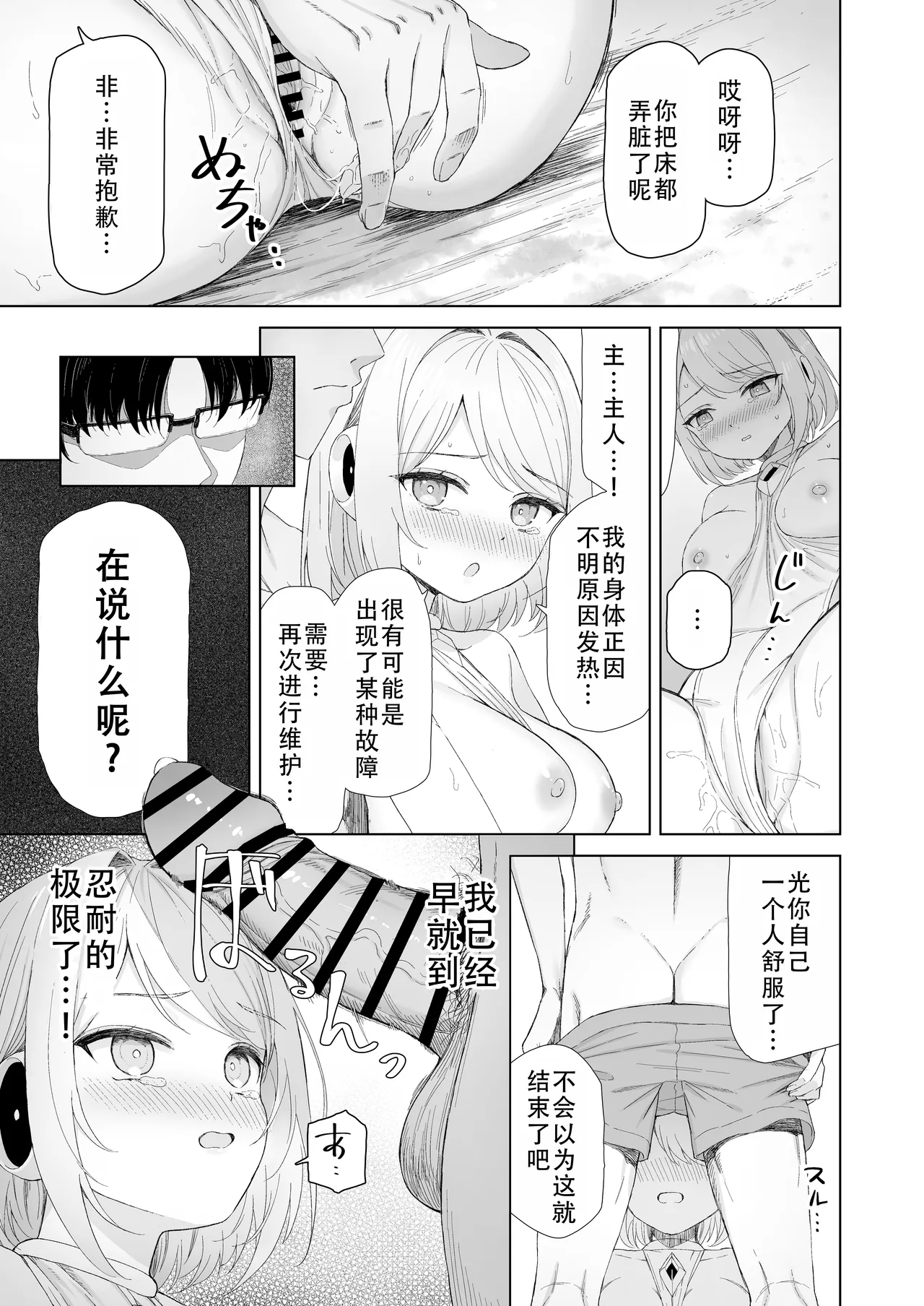หน้า 19