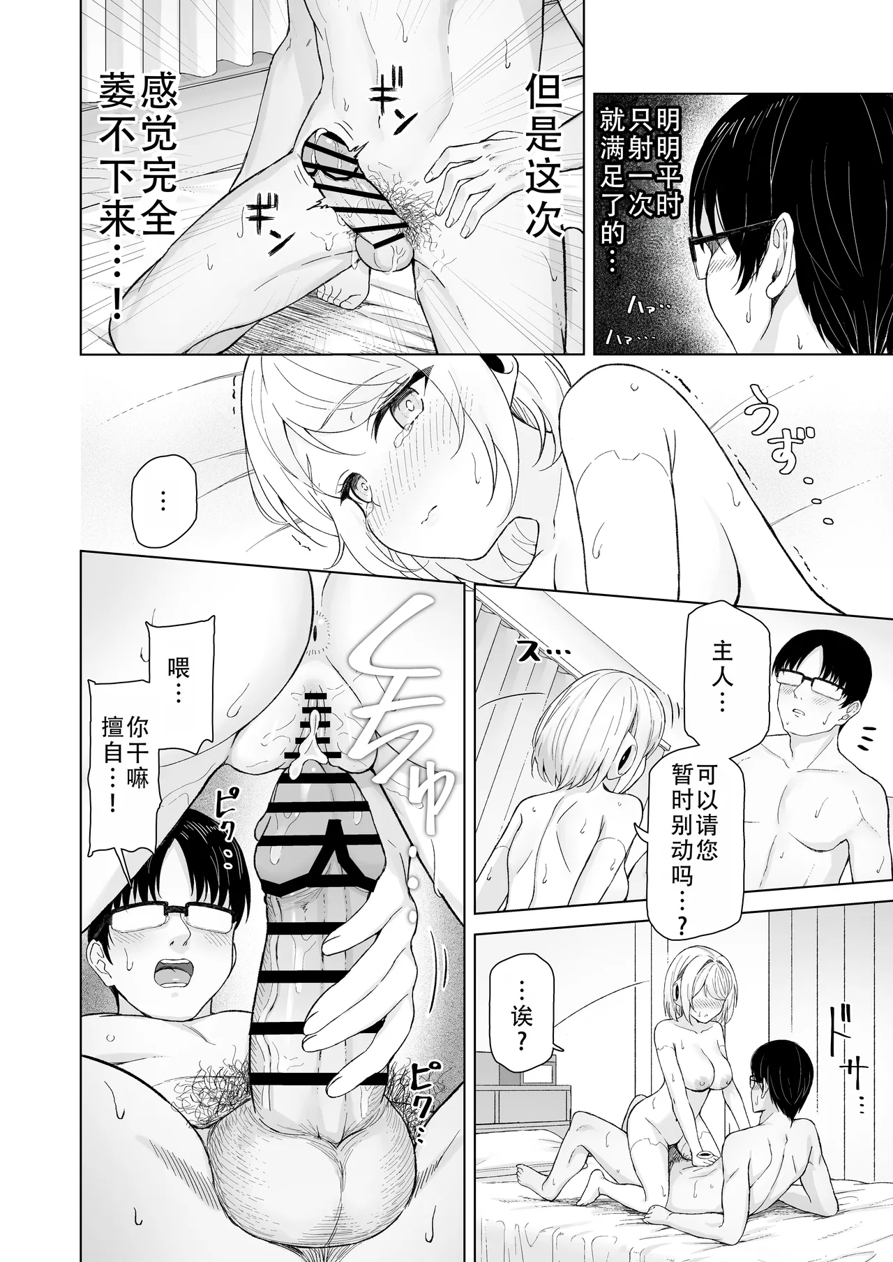 หน้า 24