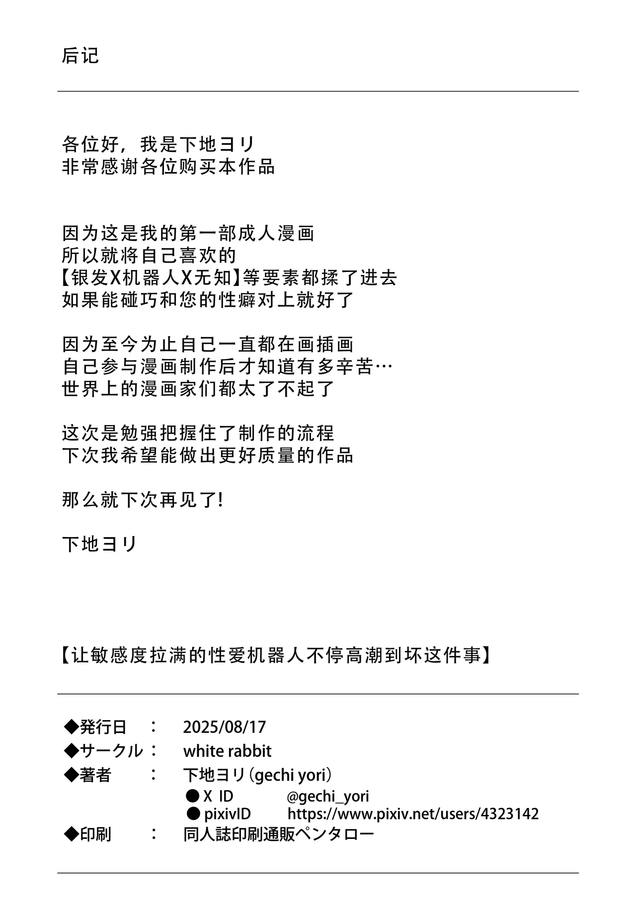 หน้า 34