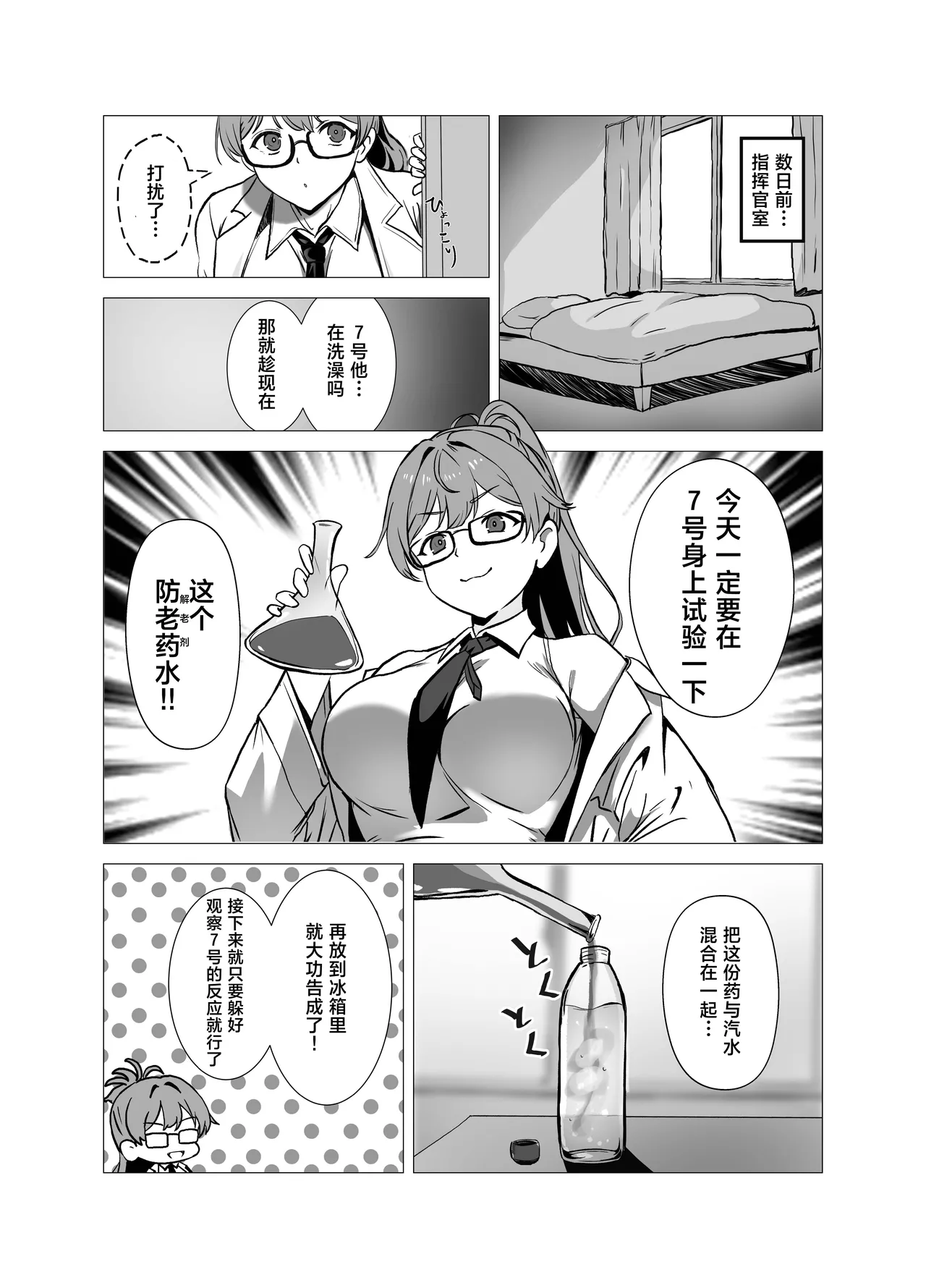 หน้า 4