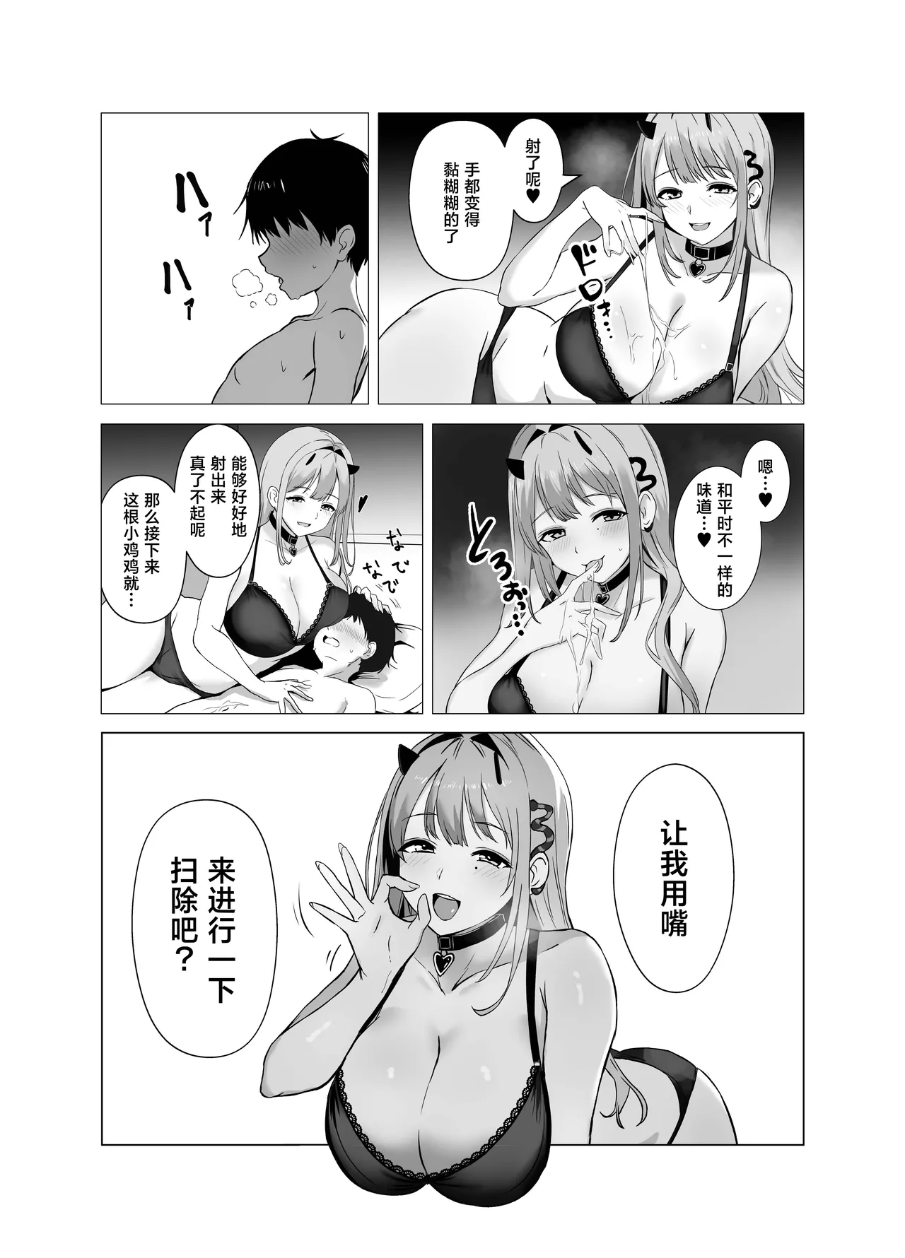 หน้า 12