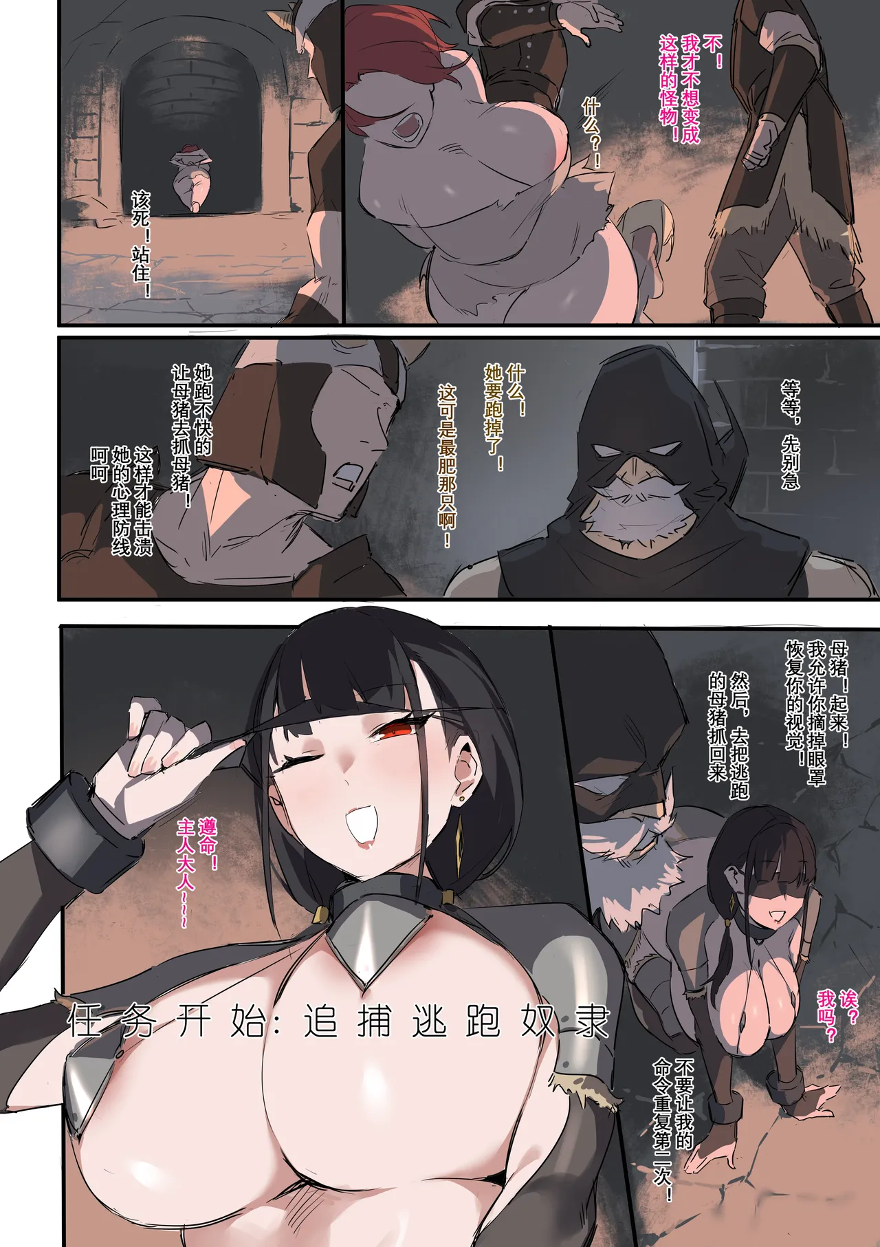หน้า 42