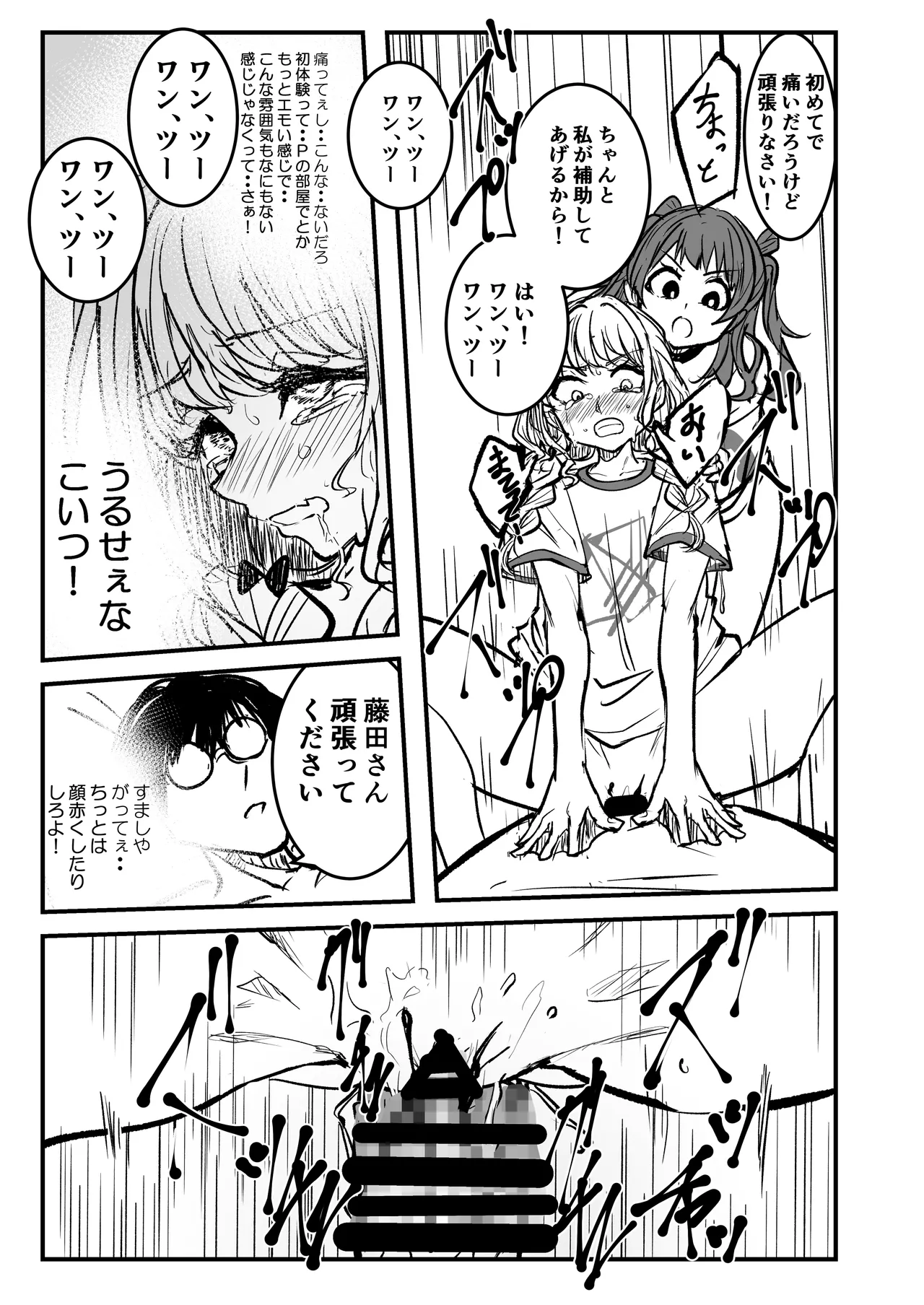 หน้า 12