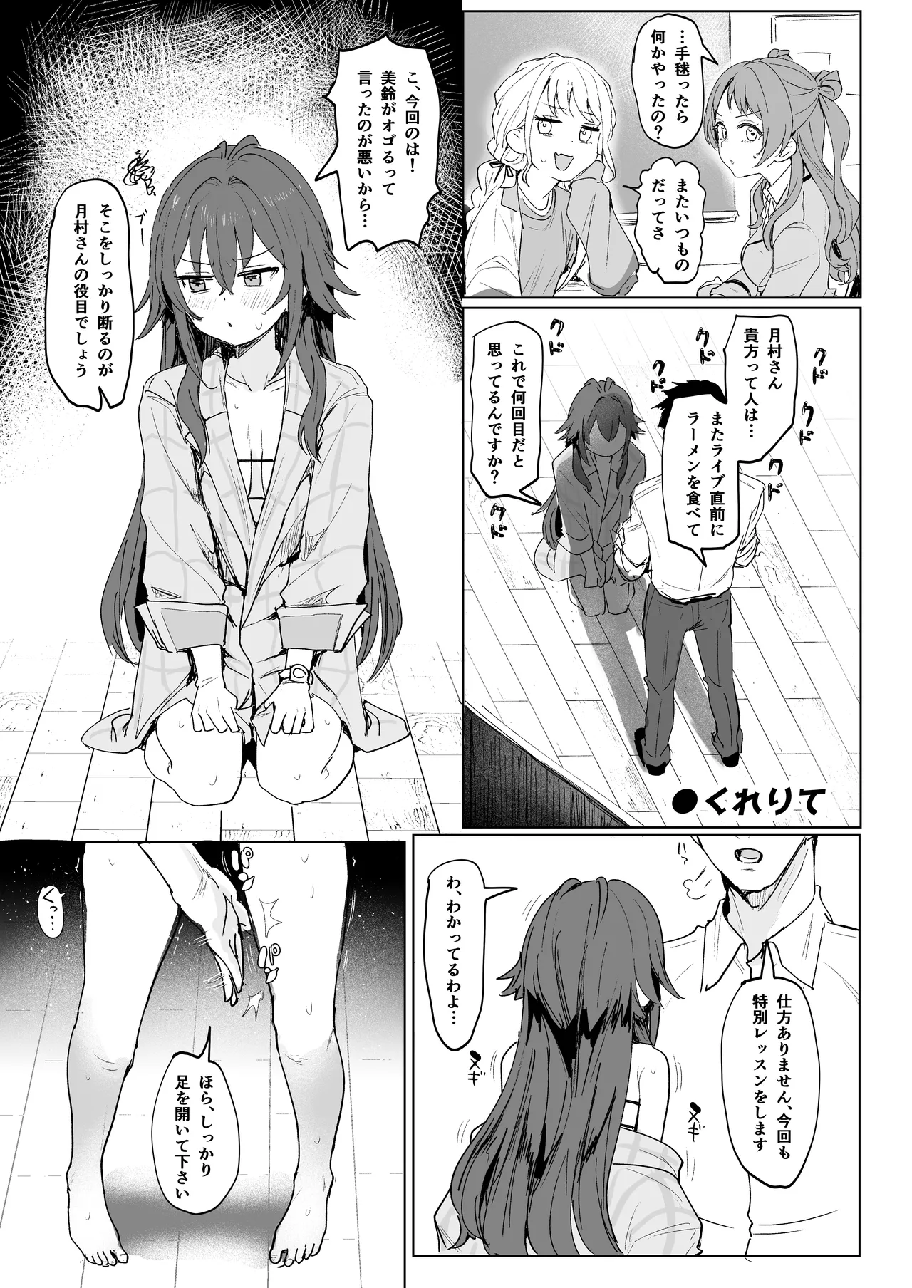 หน้า 14