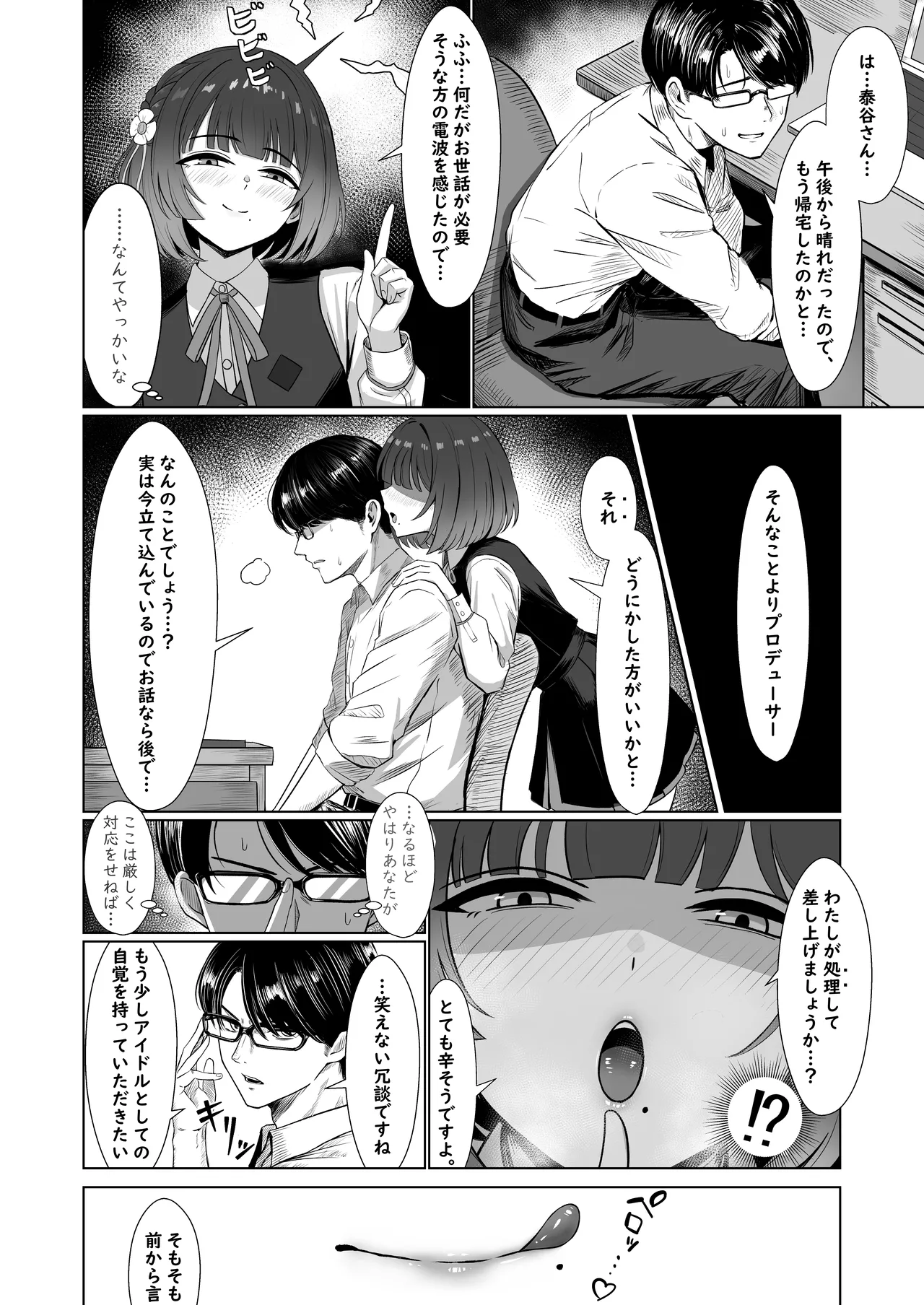 หน้า 39