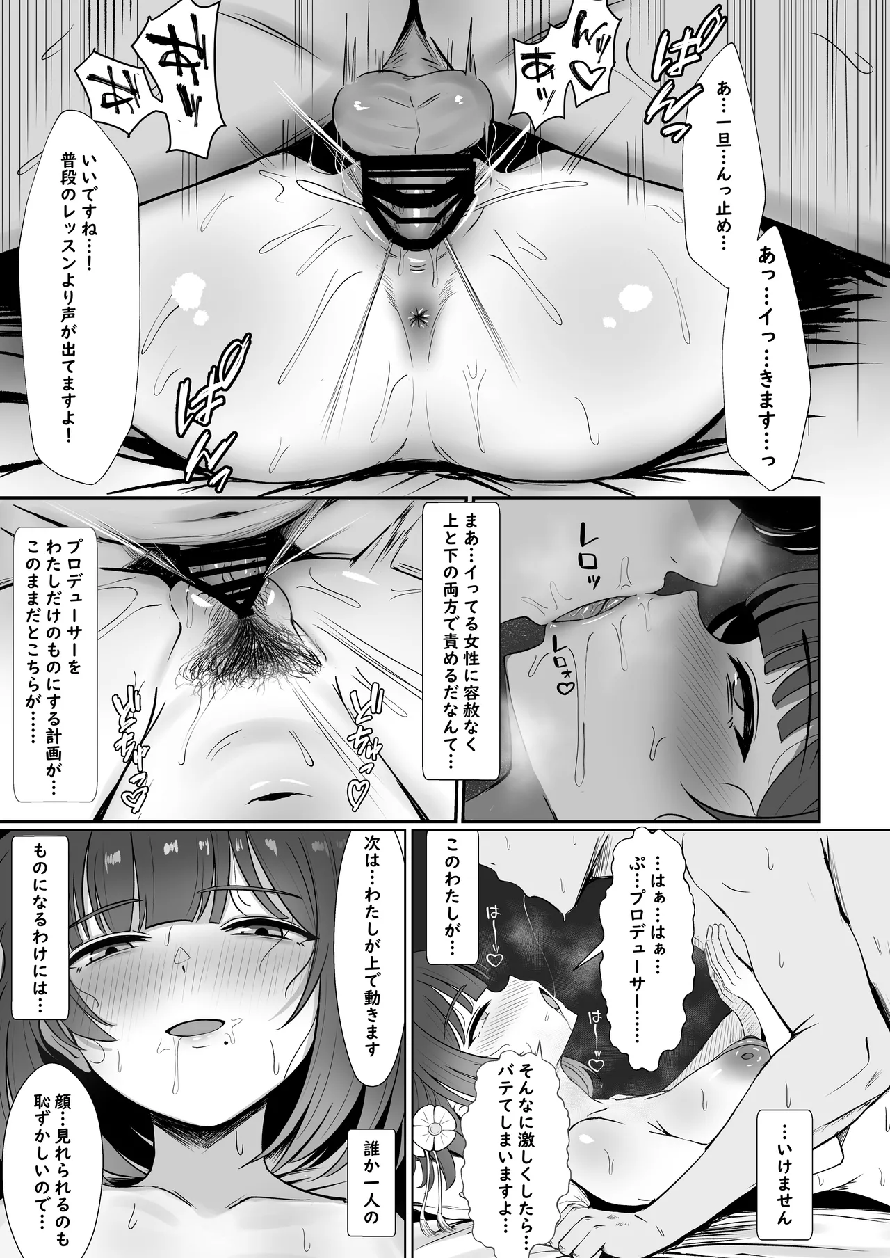 หน้า 44