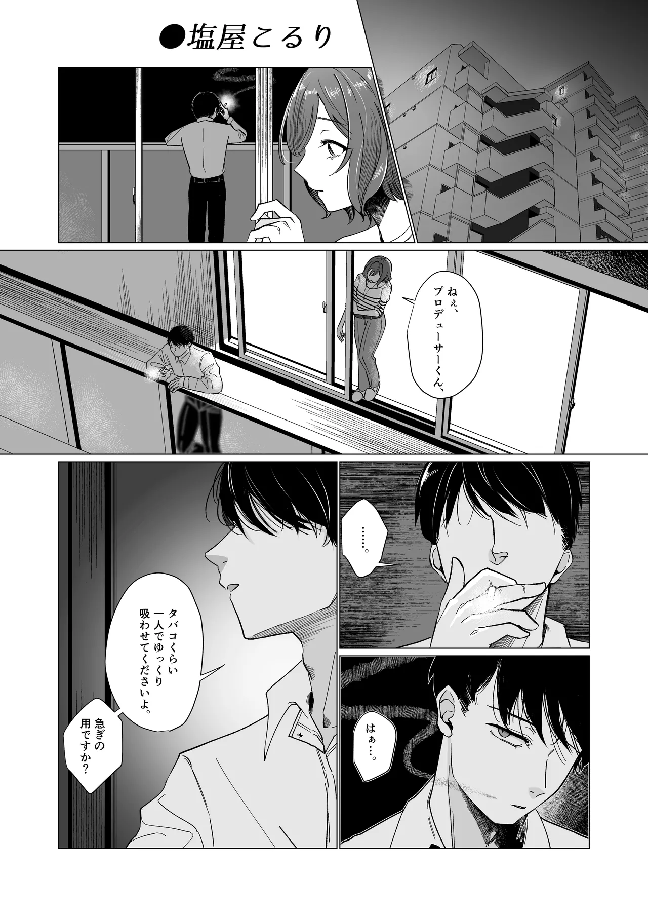 หน้า 48