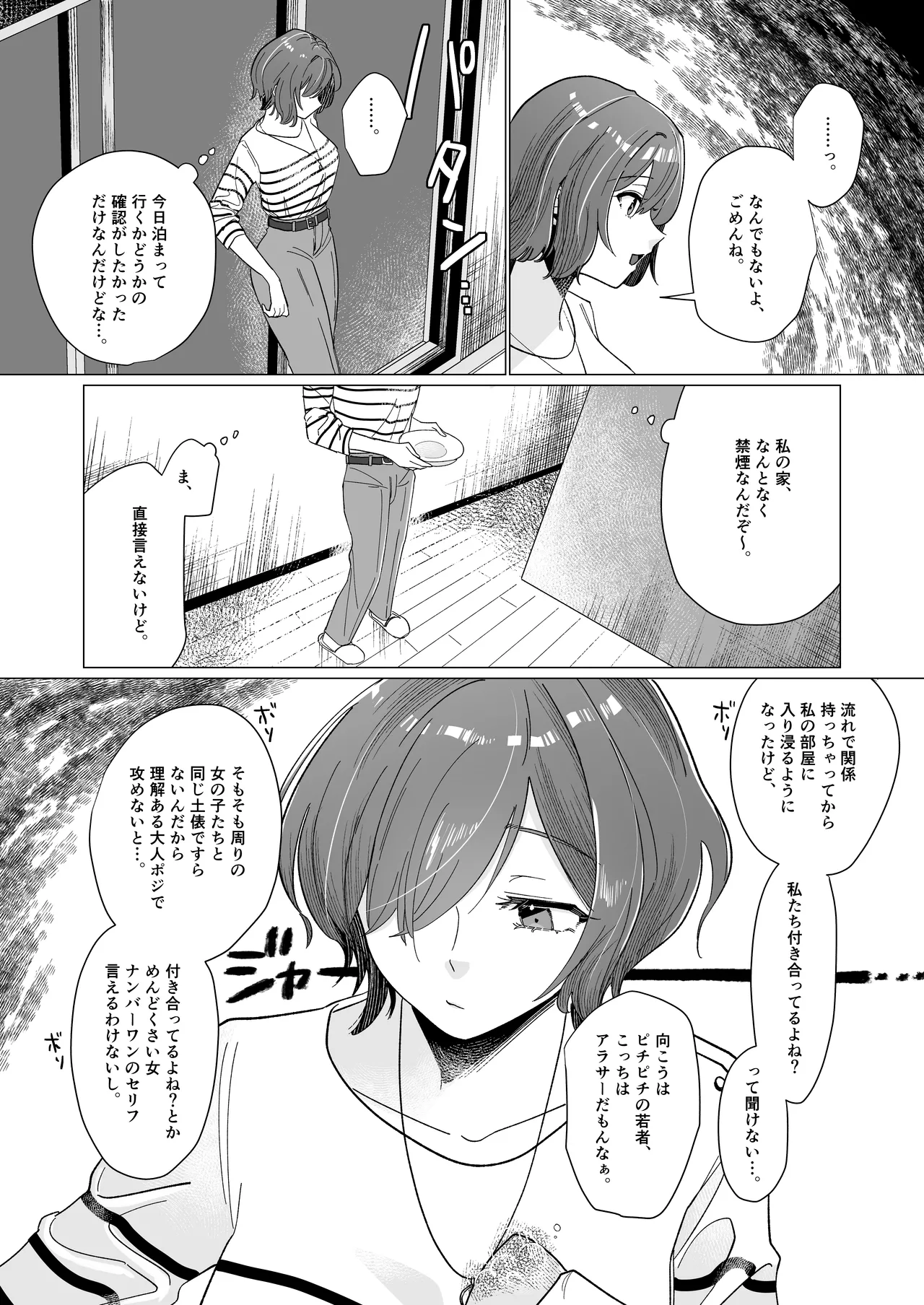 หน้า 49