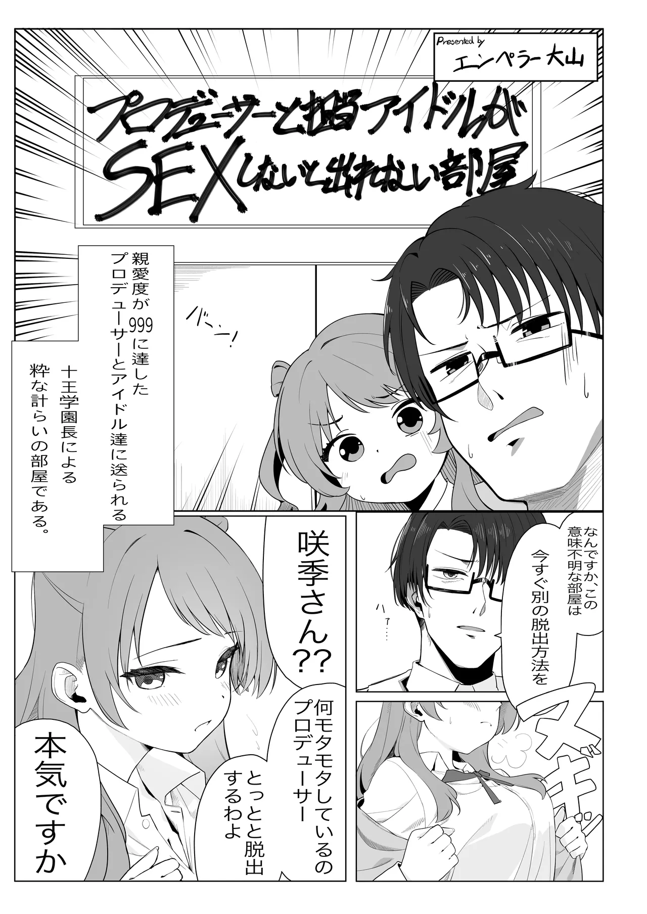 หน้า 56