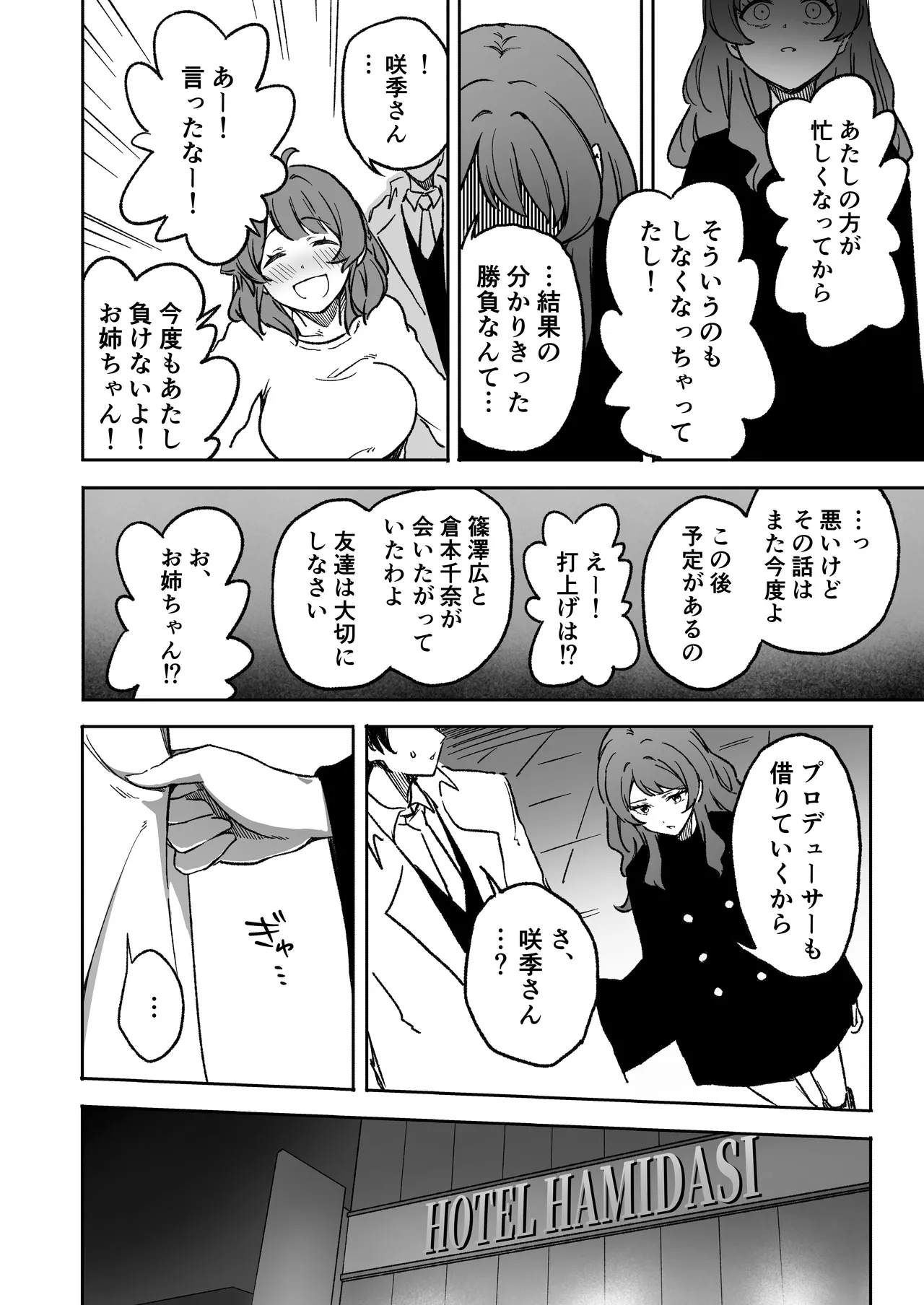 หน้า 63