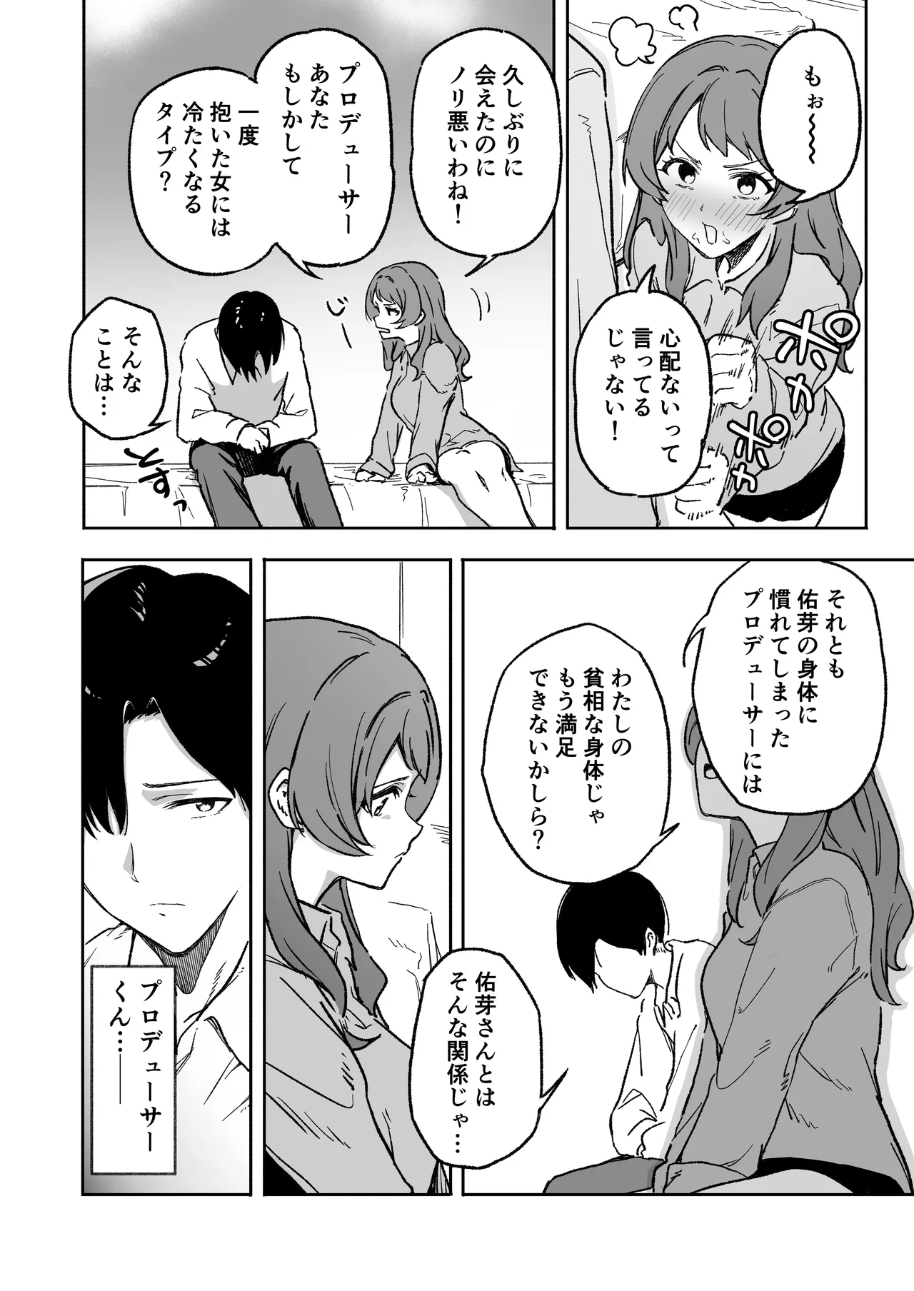 หน้า 65
