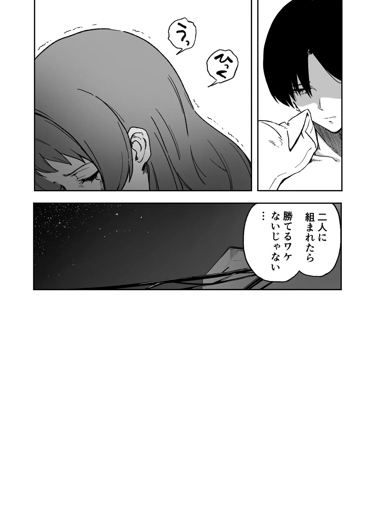 หน้า 71