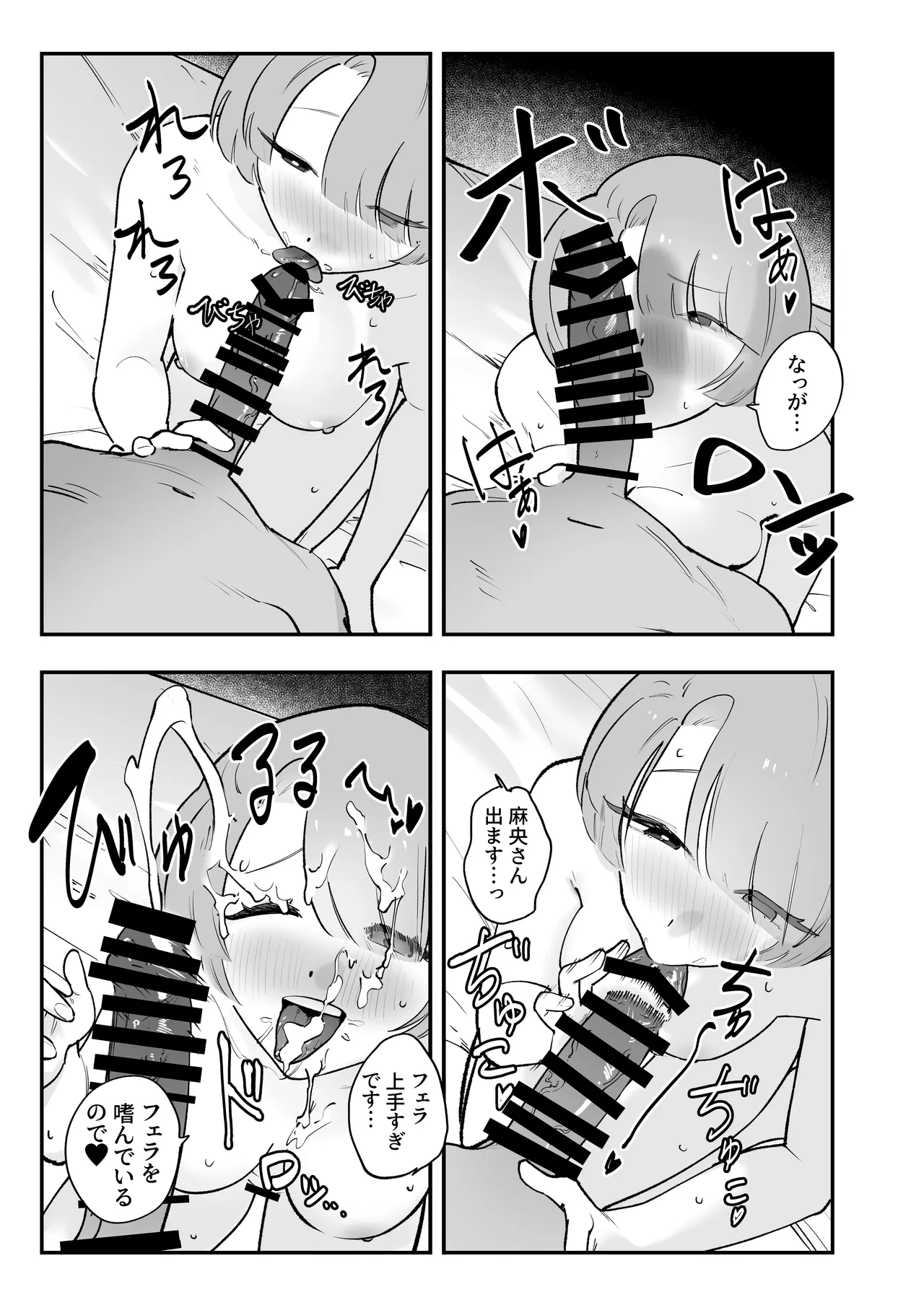 หน้า 82