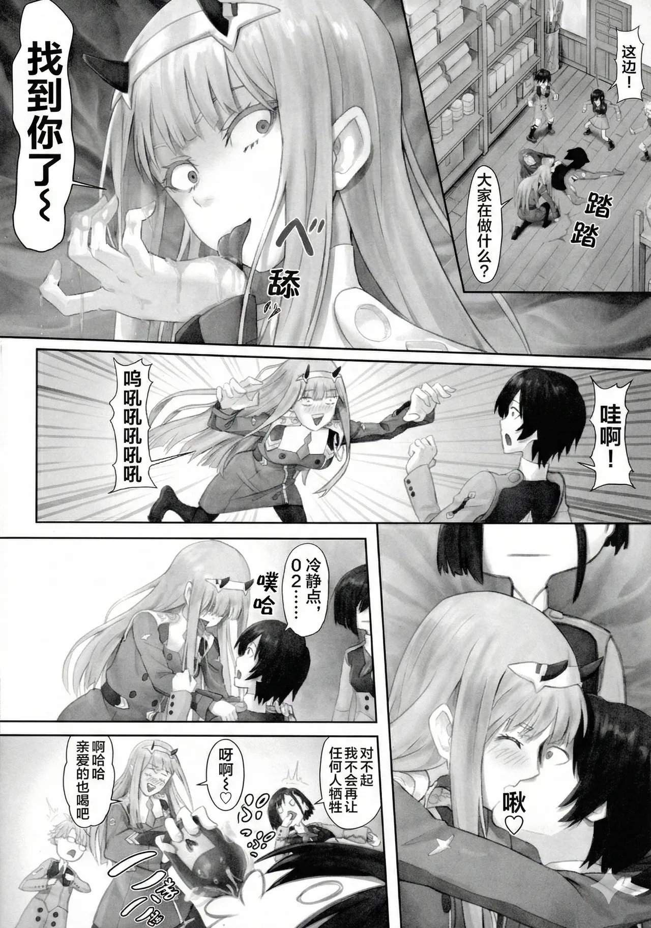 หน้า 11