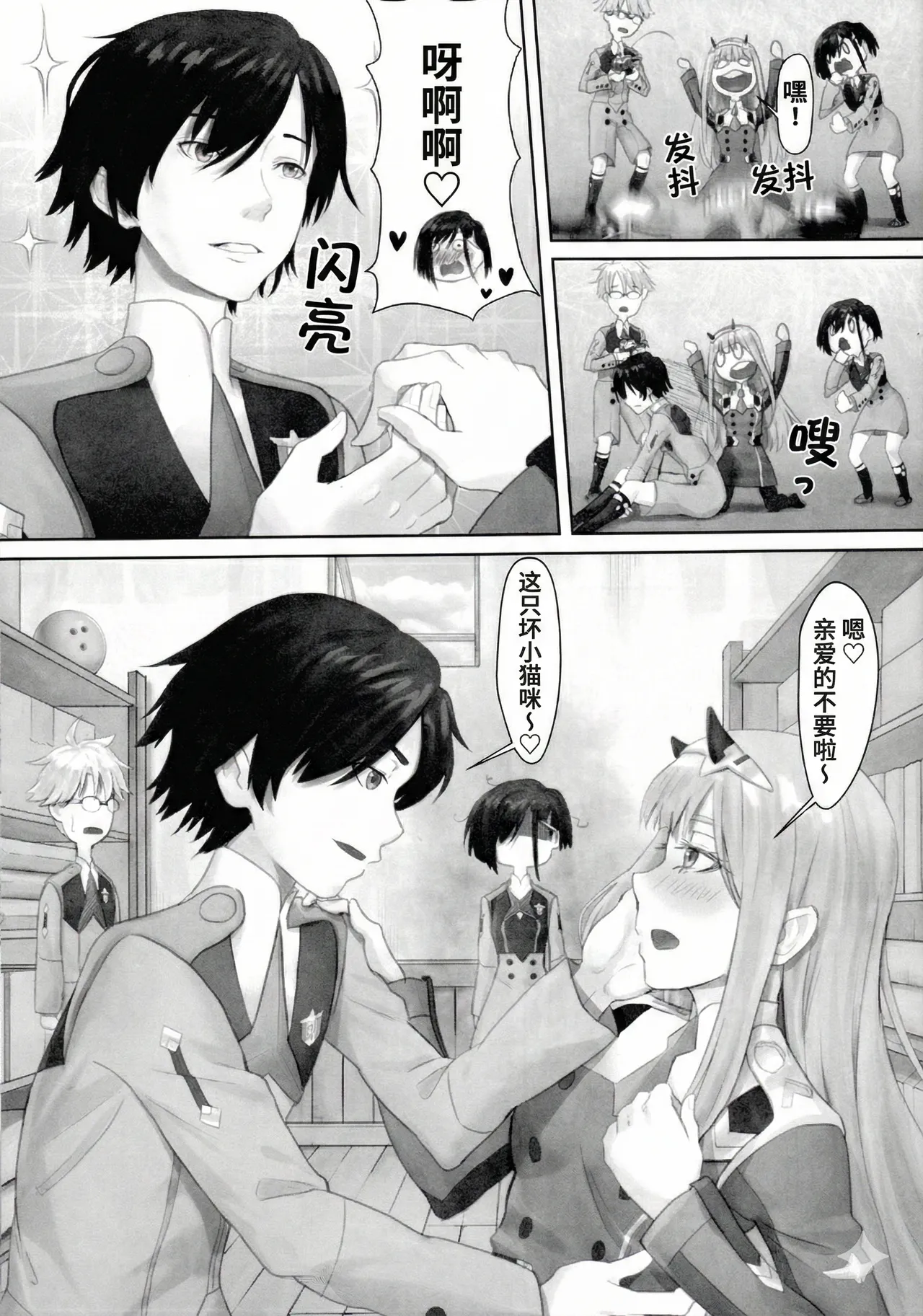 หน้า 12