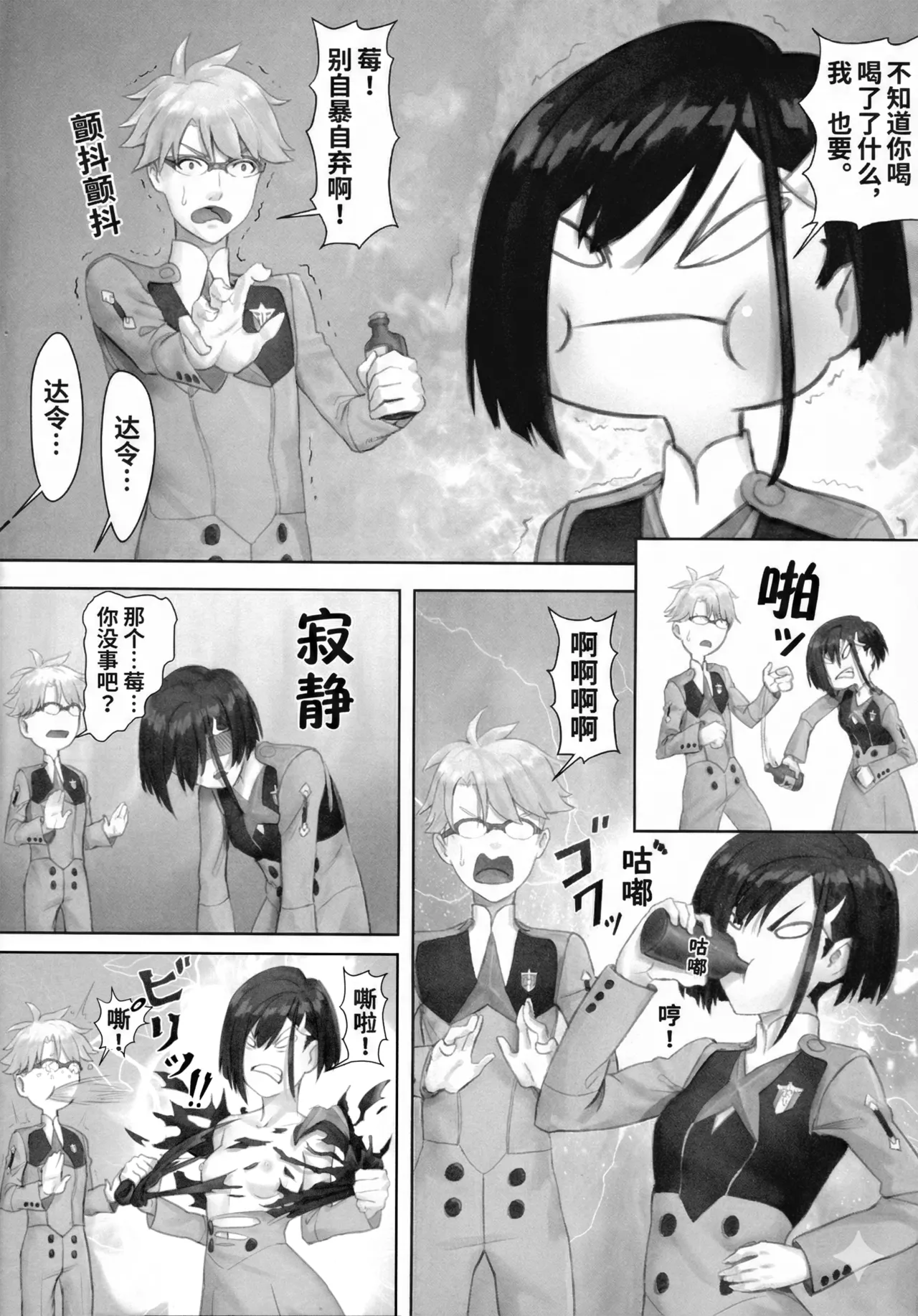 หน้า 13