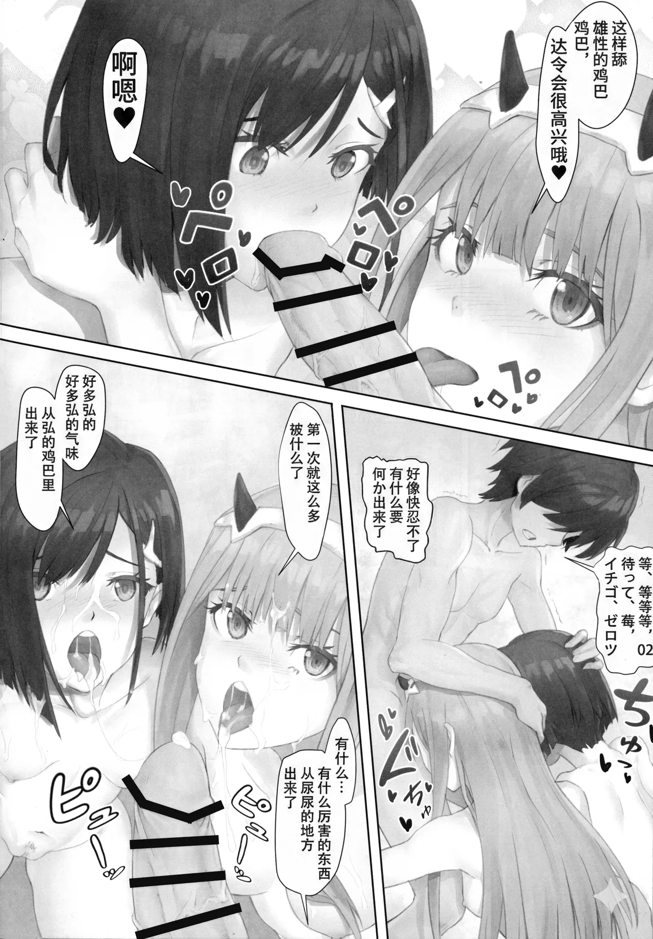 หน้า 15