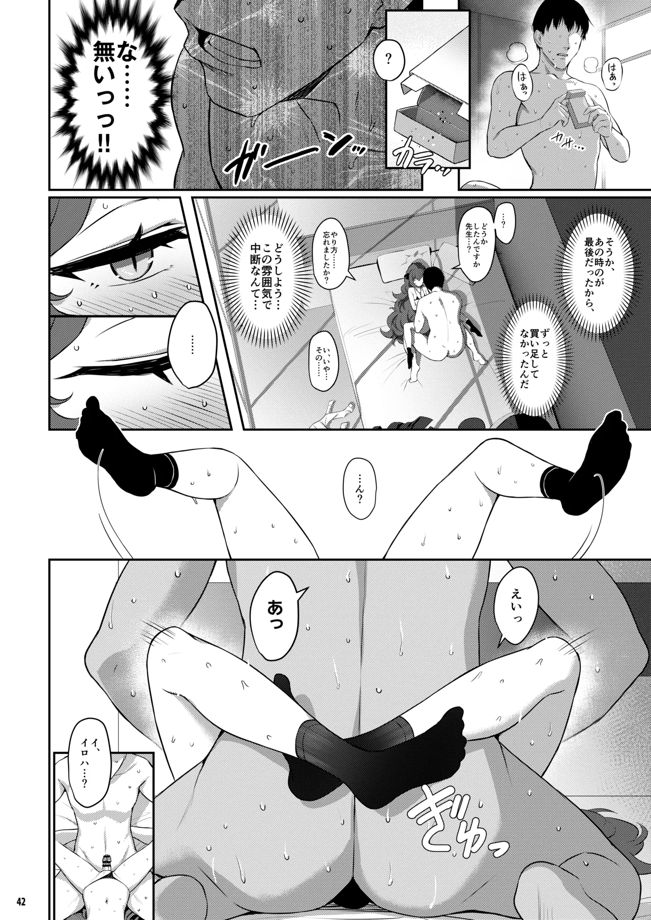 หน้า 41