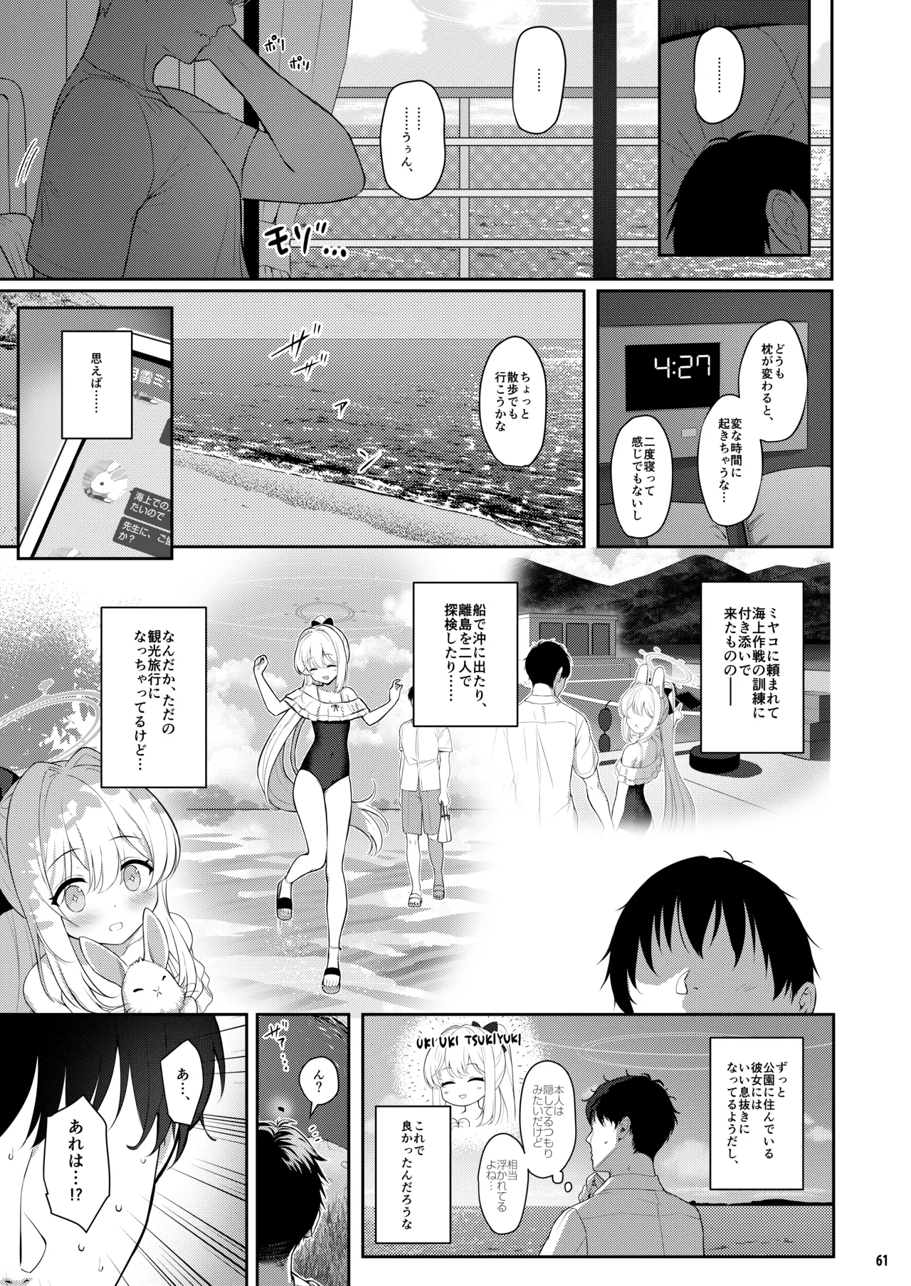 หน้า 60