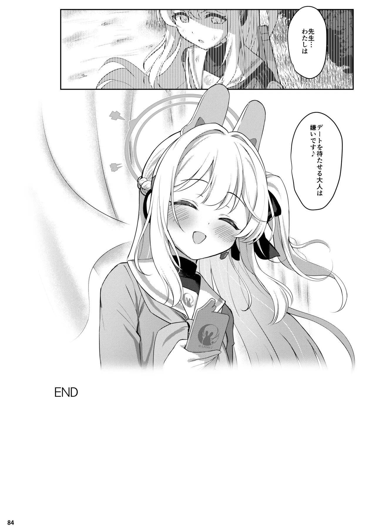 หน้า 83