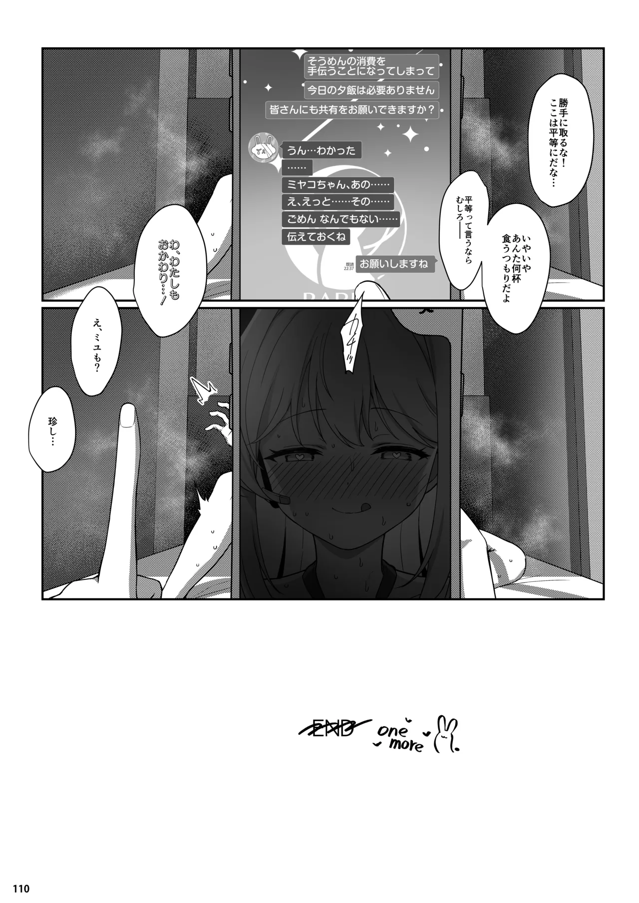 หน้า 109