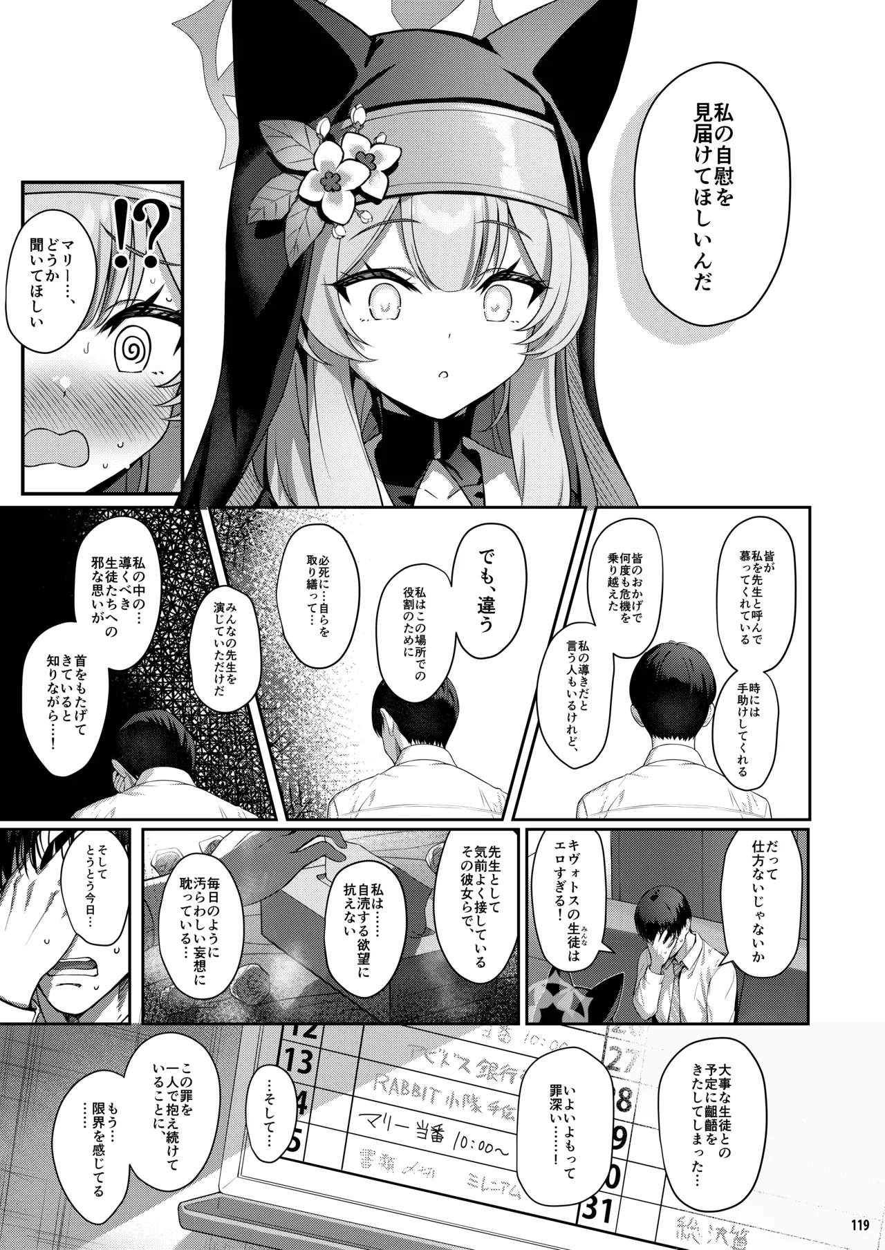 หน้า 118