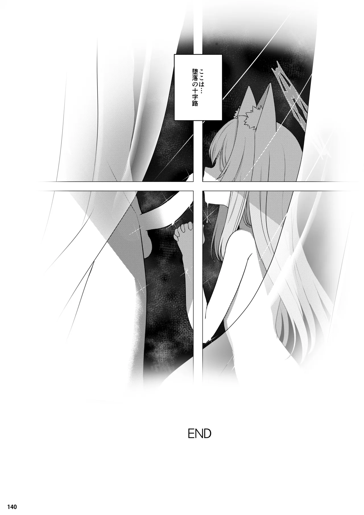 หน้า 139