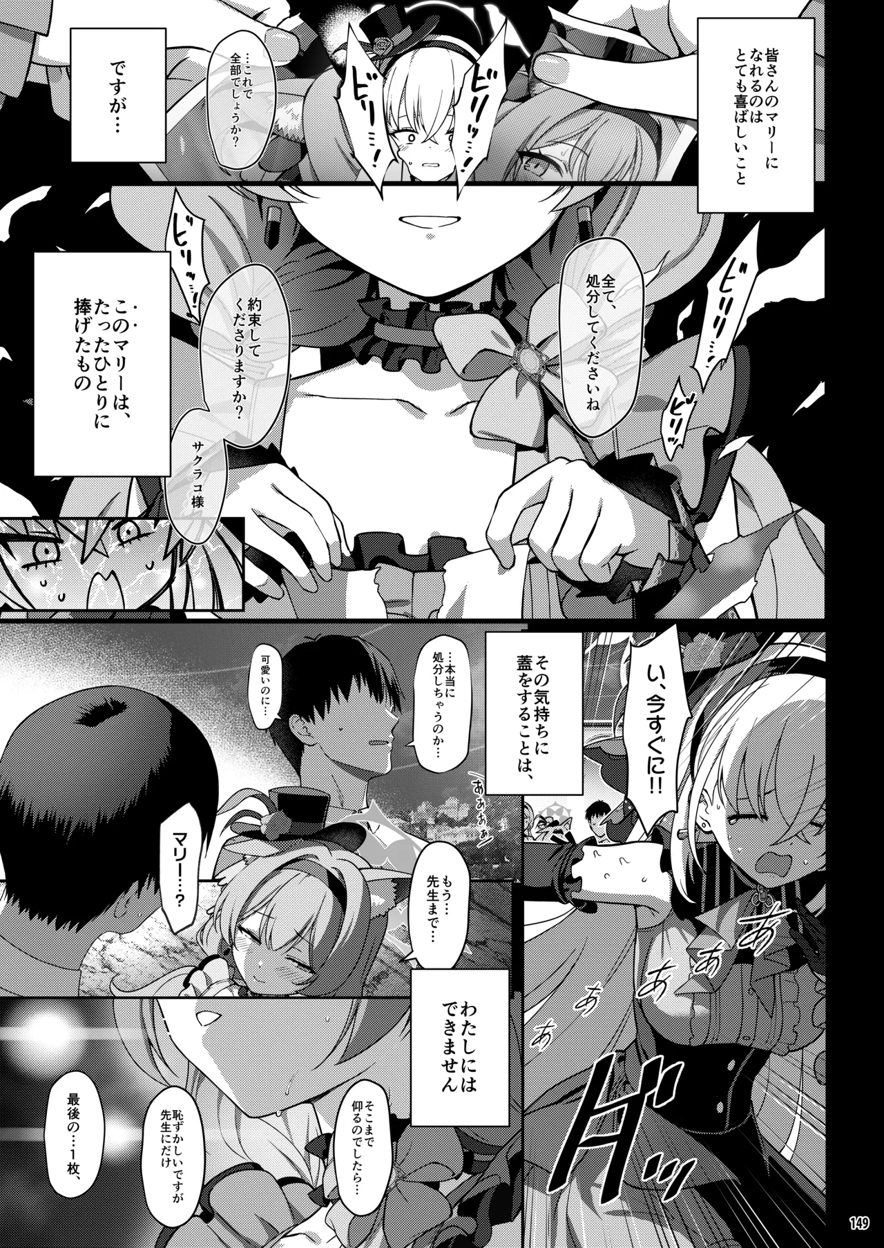 หน้า 148