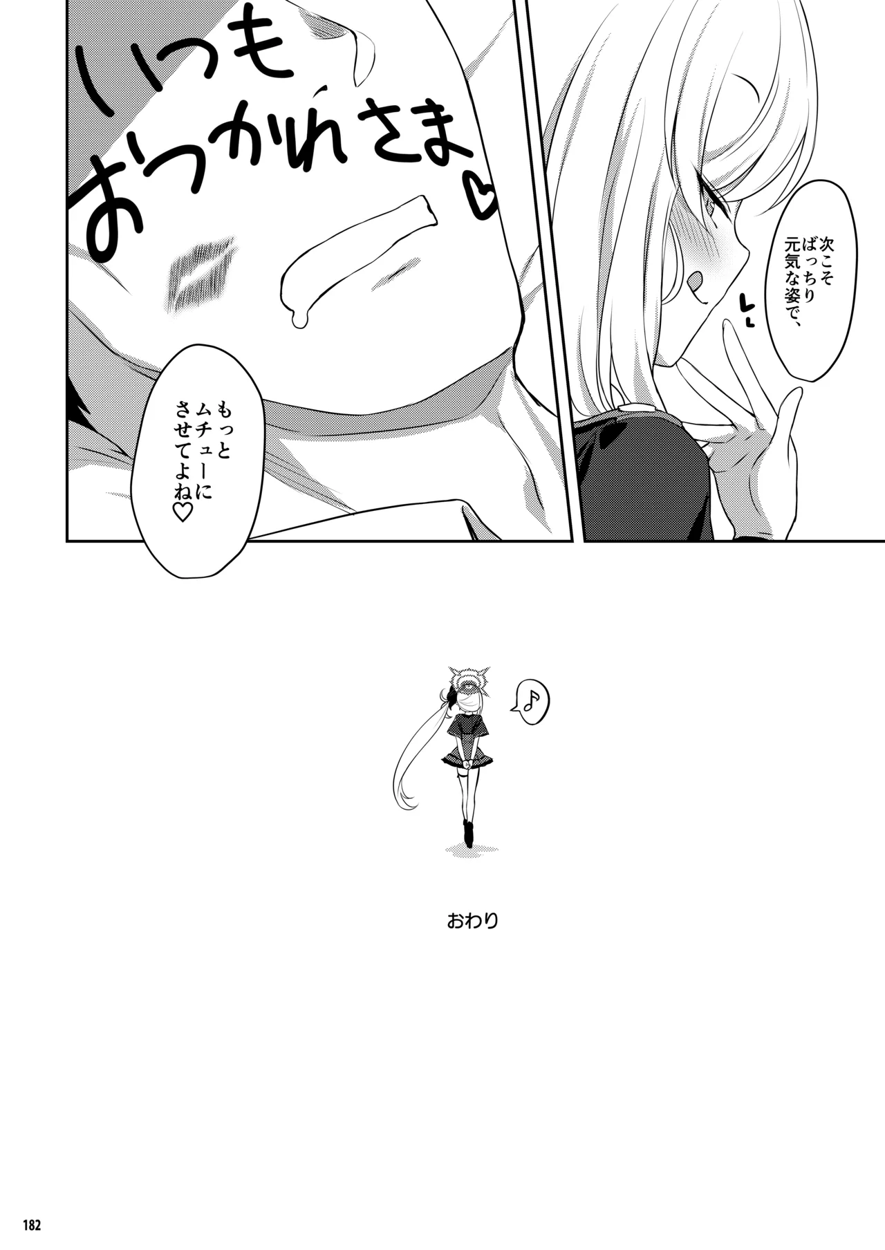 หน้า 181
