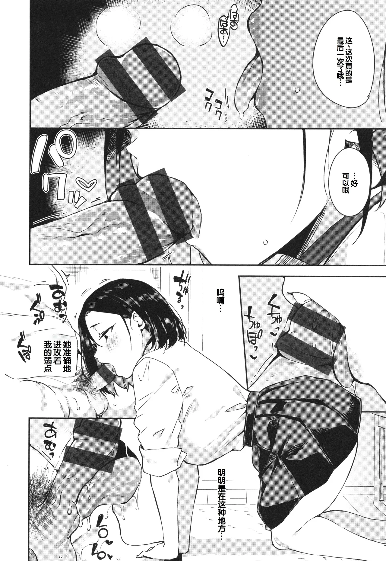 หน้า 32