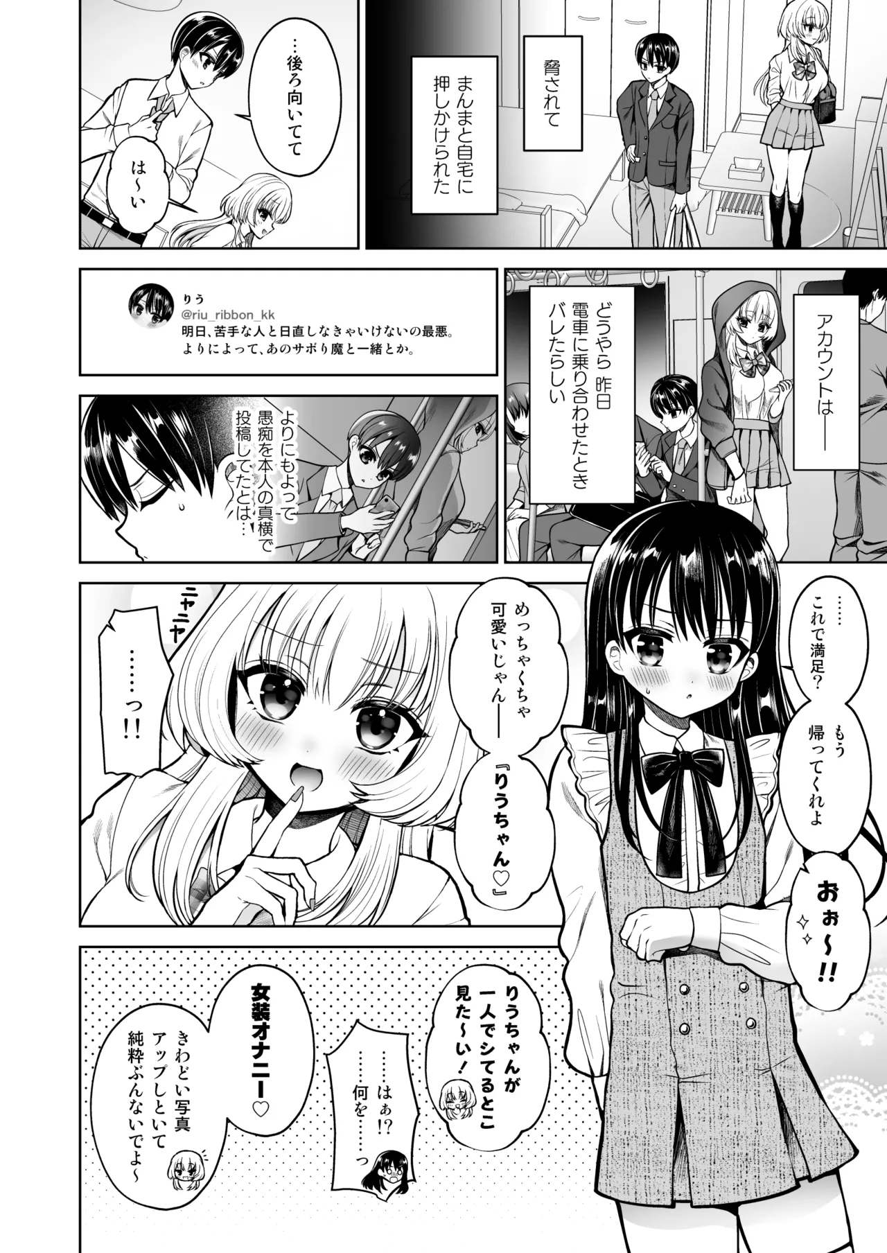 หน้า 5