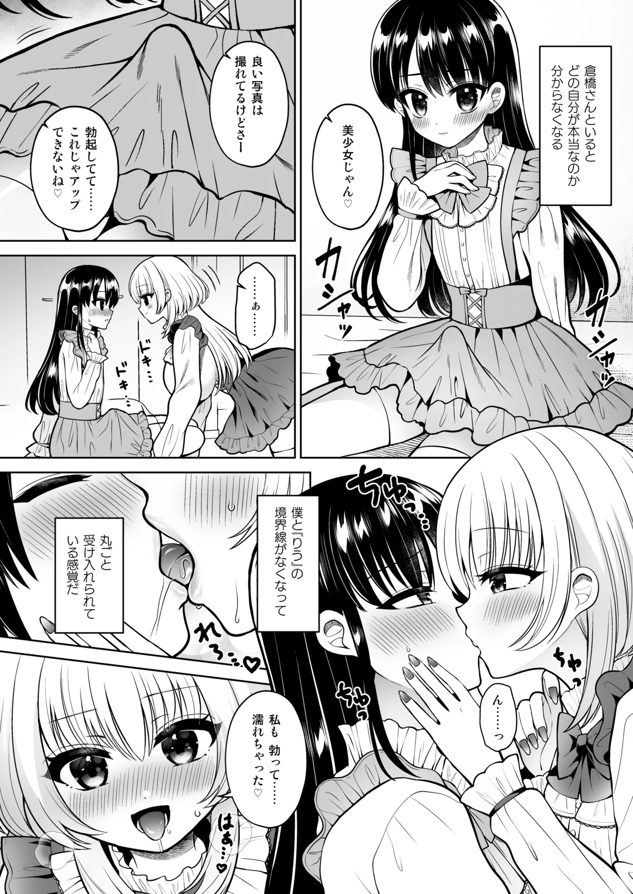 หน้า 15