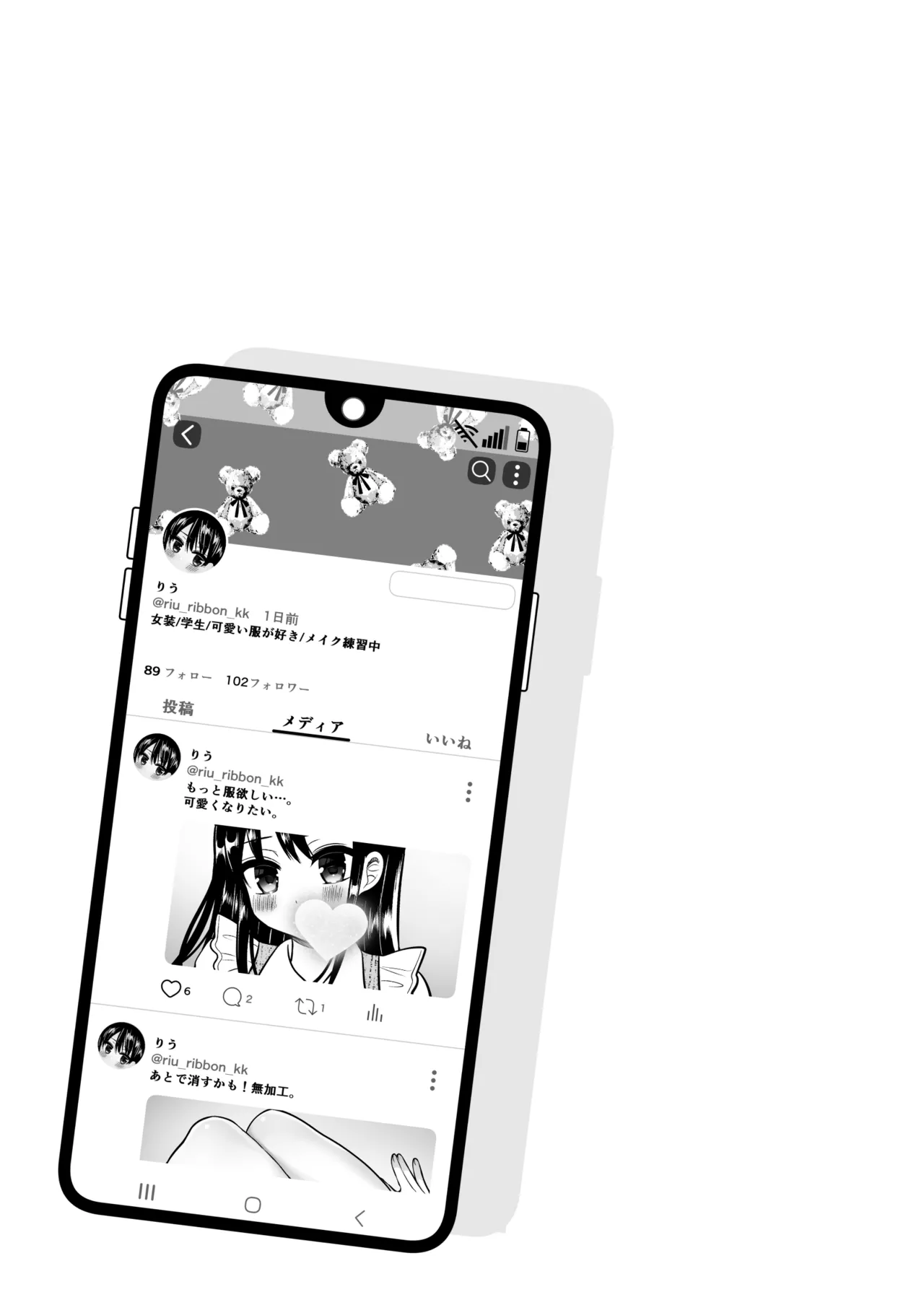 หน้า 28