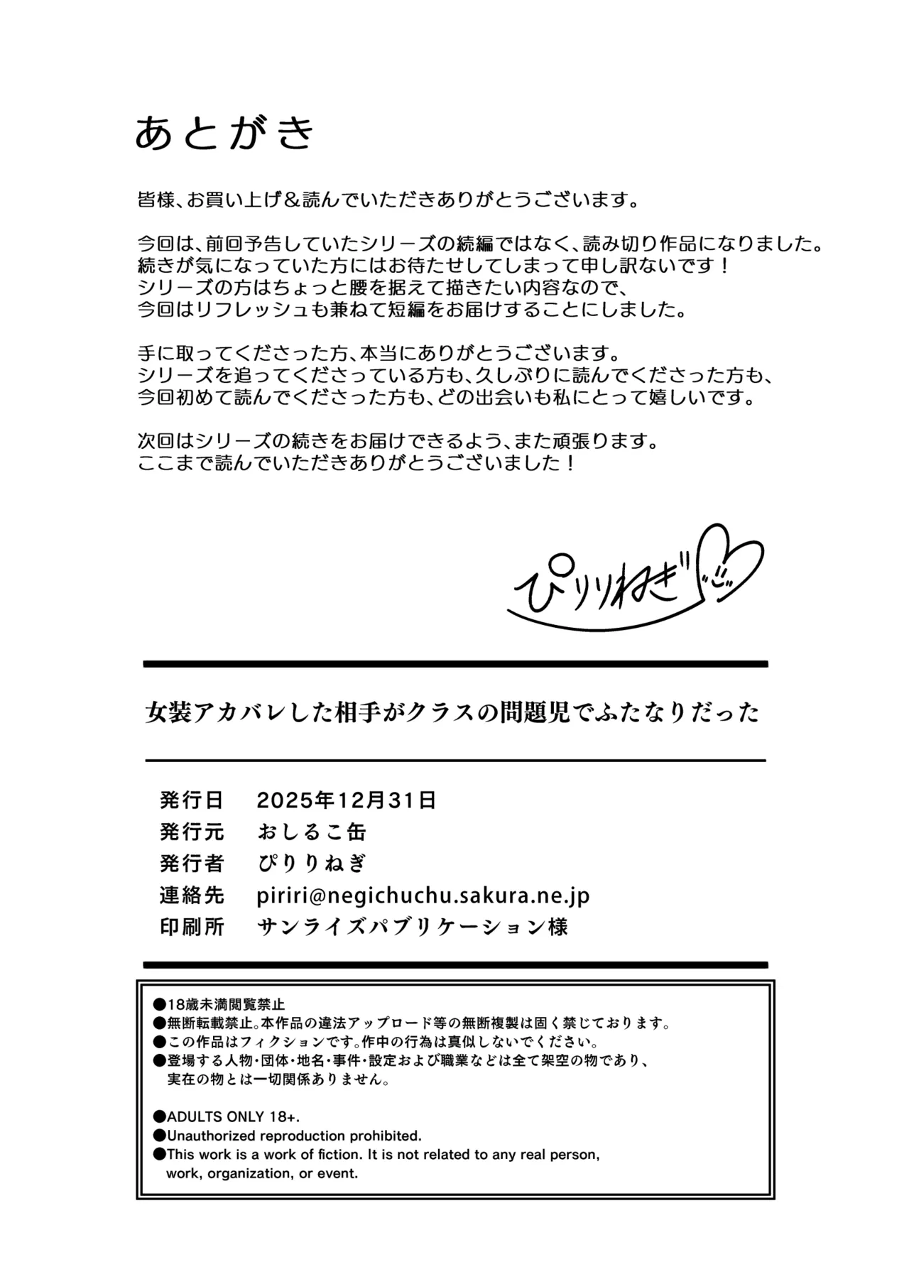 หน้า 29