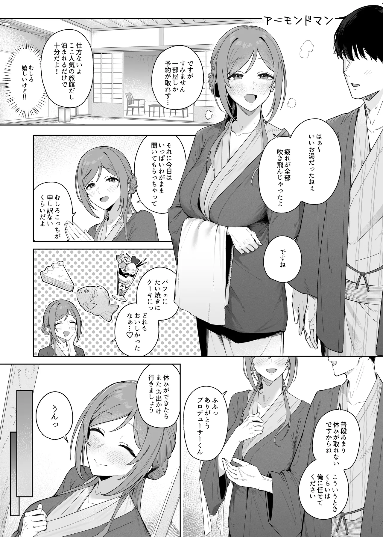 หน้า 36