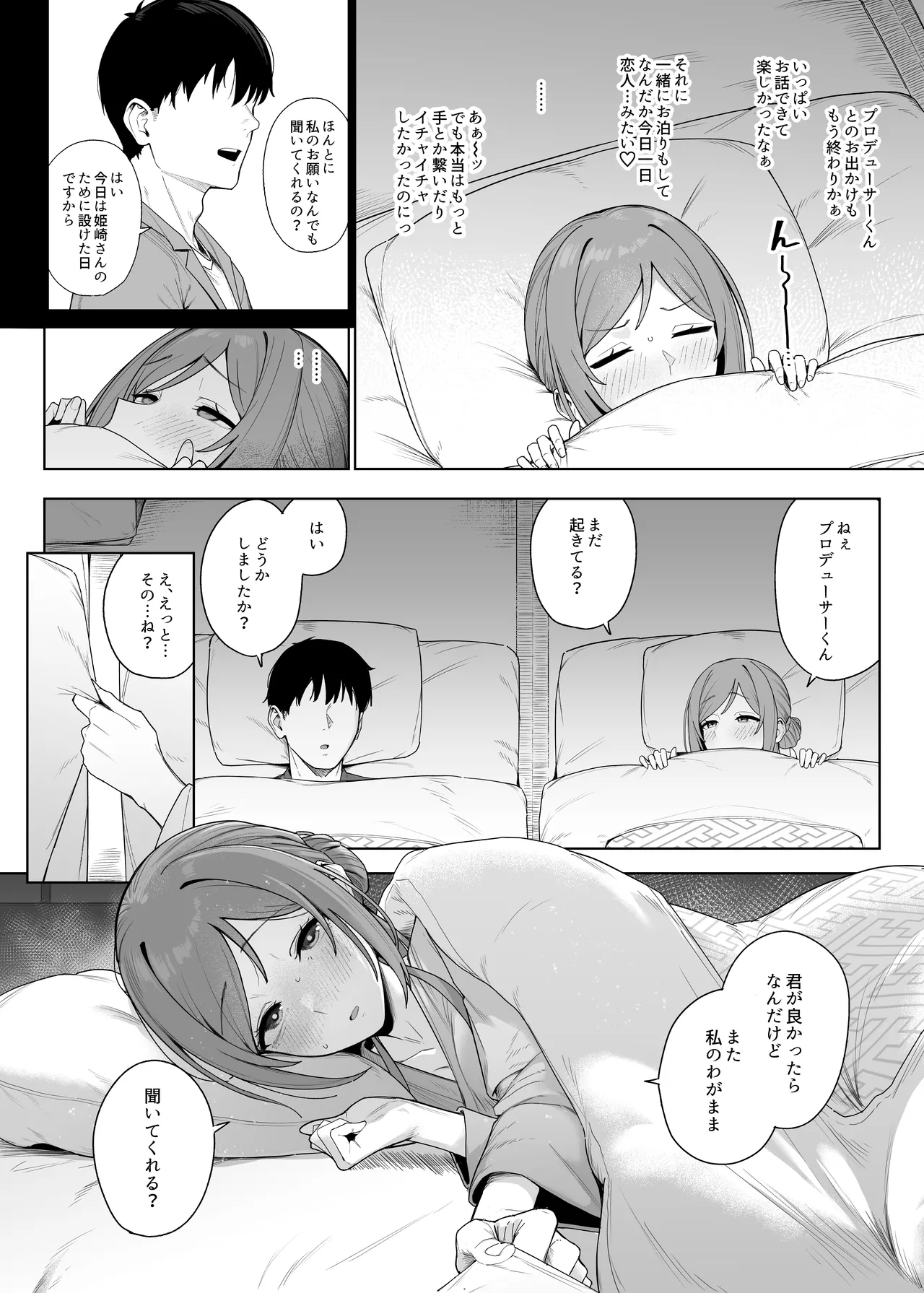 หน้า 37