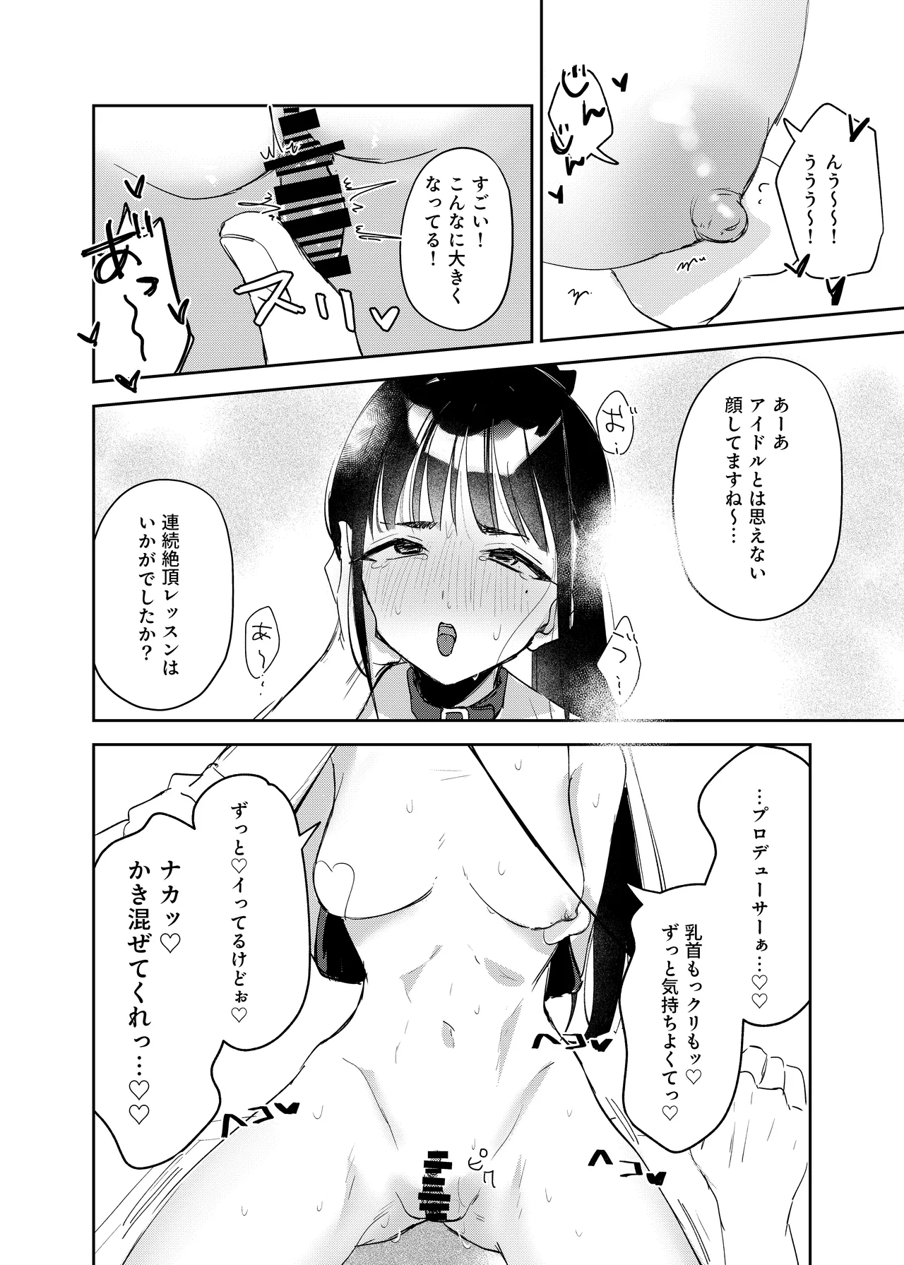 หน้า 49