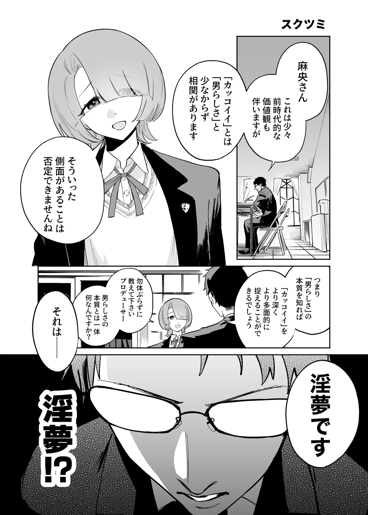 หน้า 66