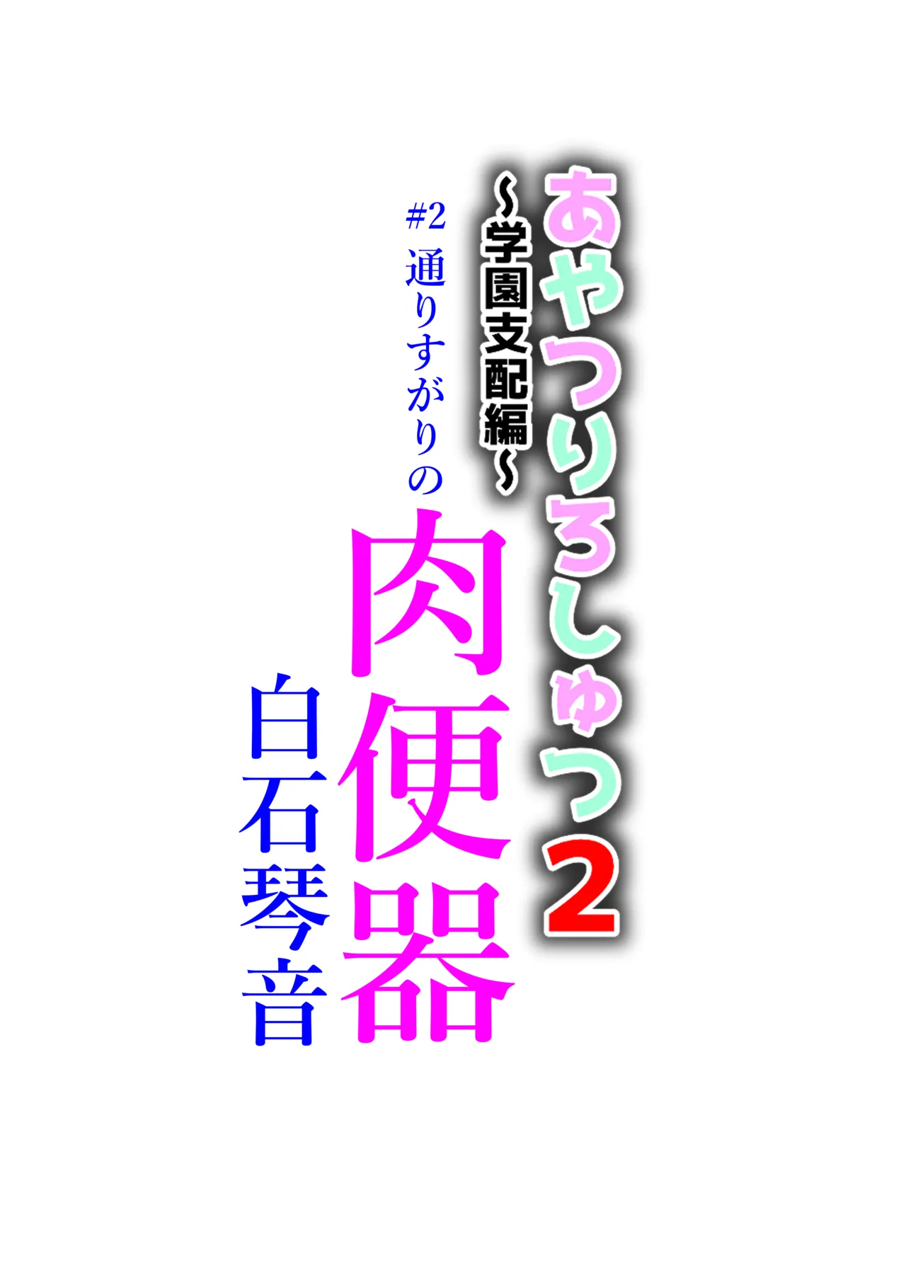 หน้า 2