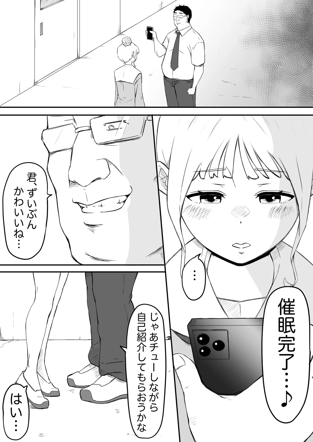 หน้า 3