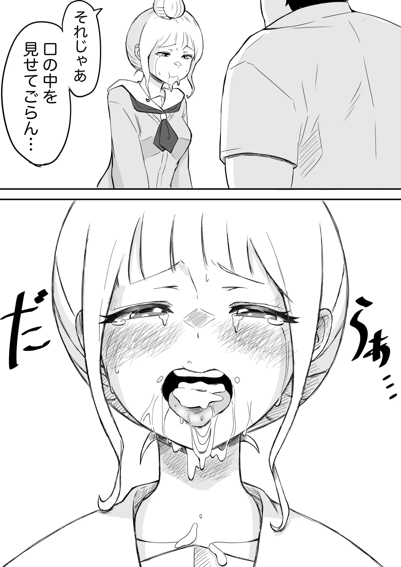 หน้า 16