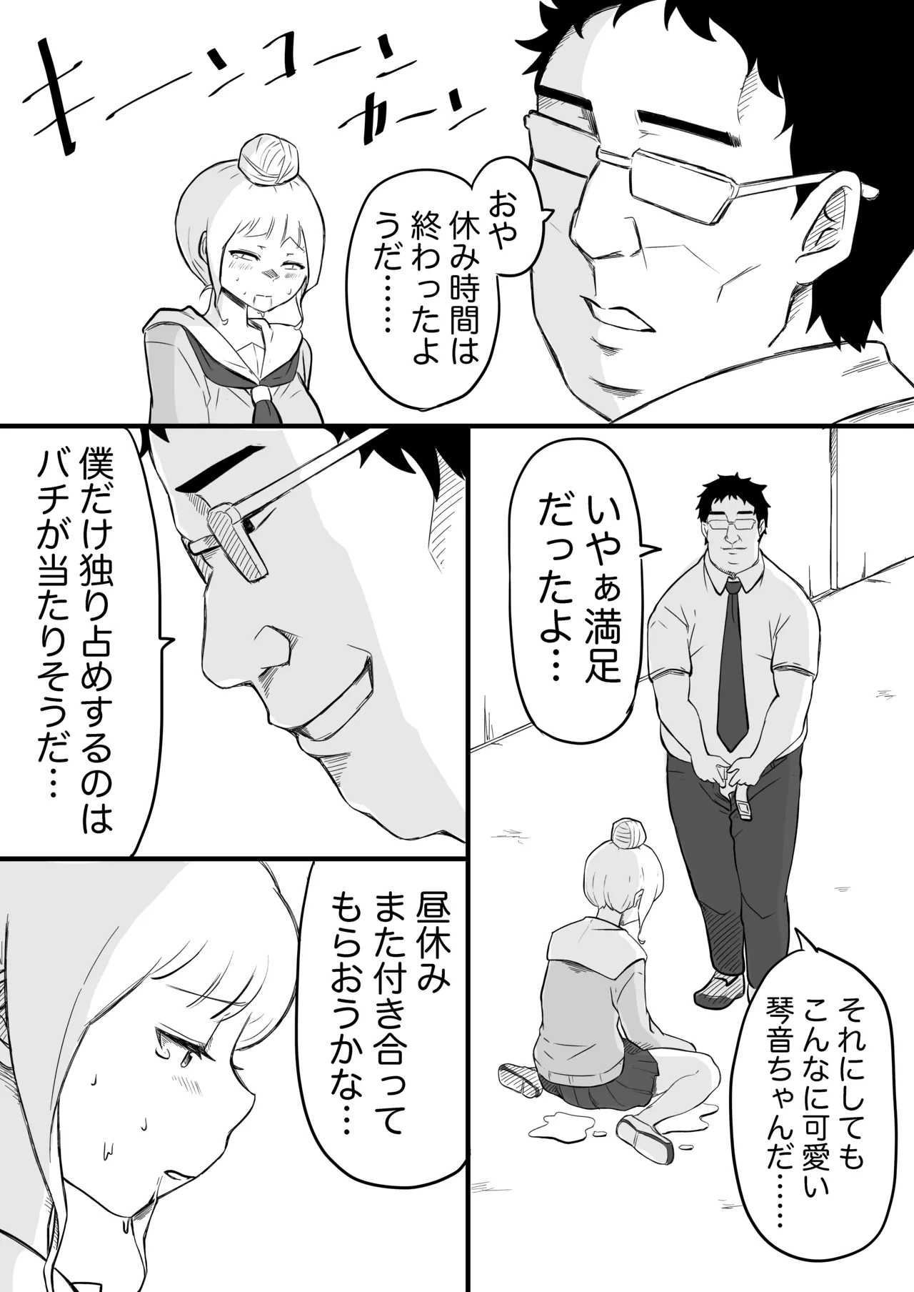 หน้า 18